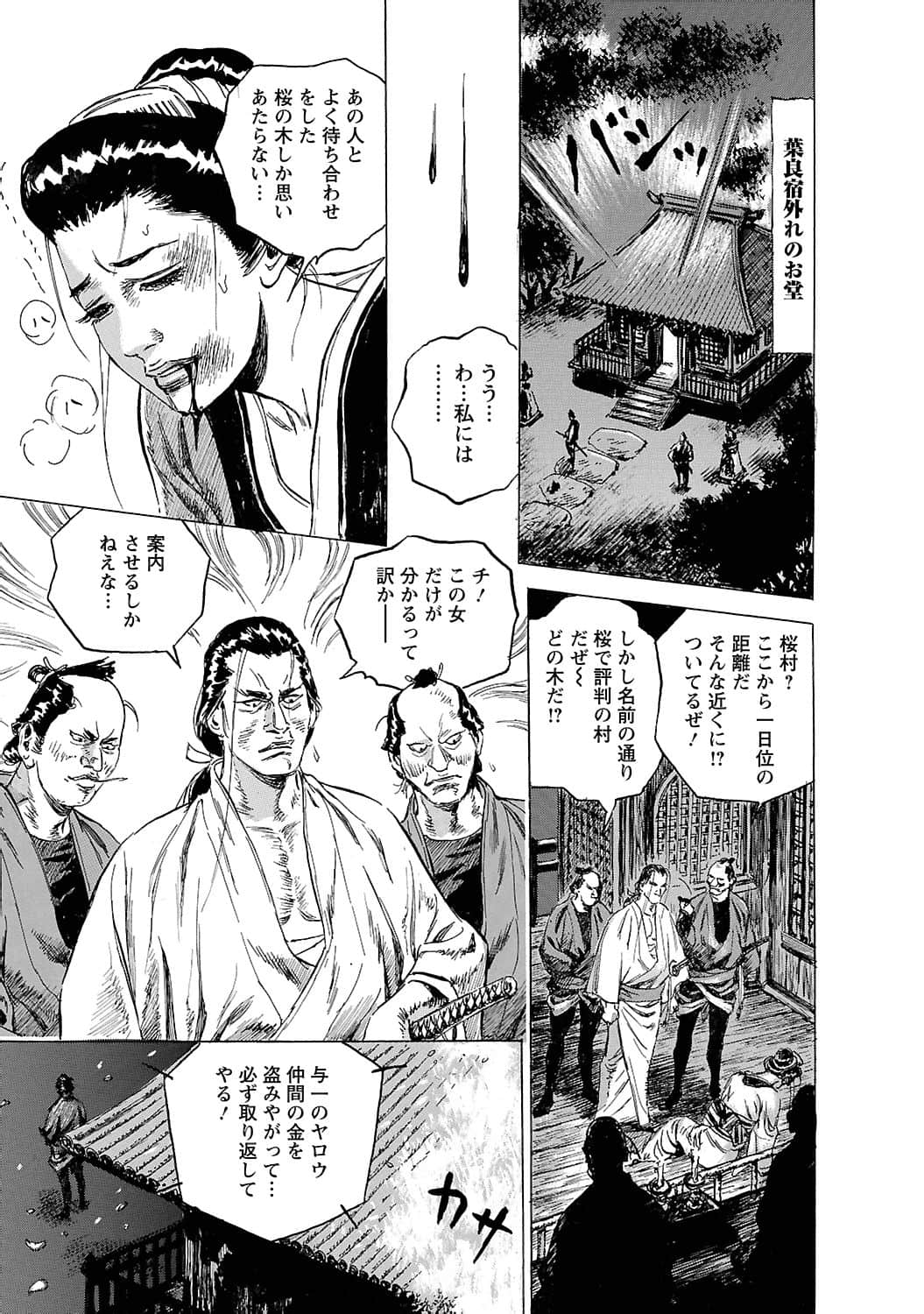 Page 182