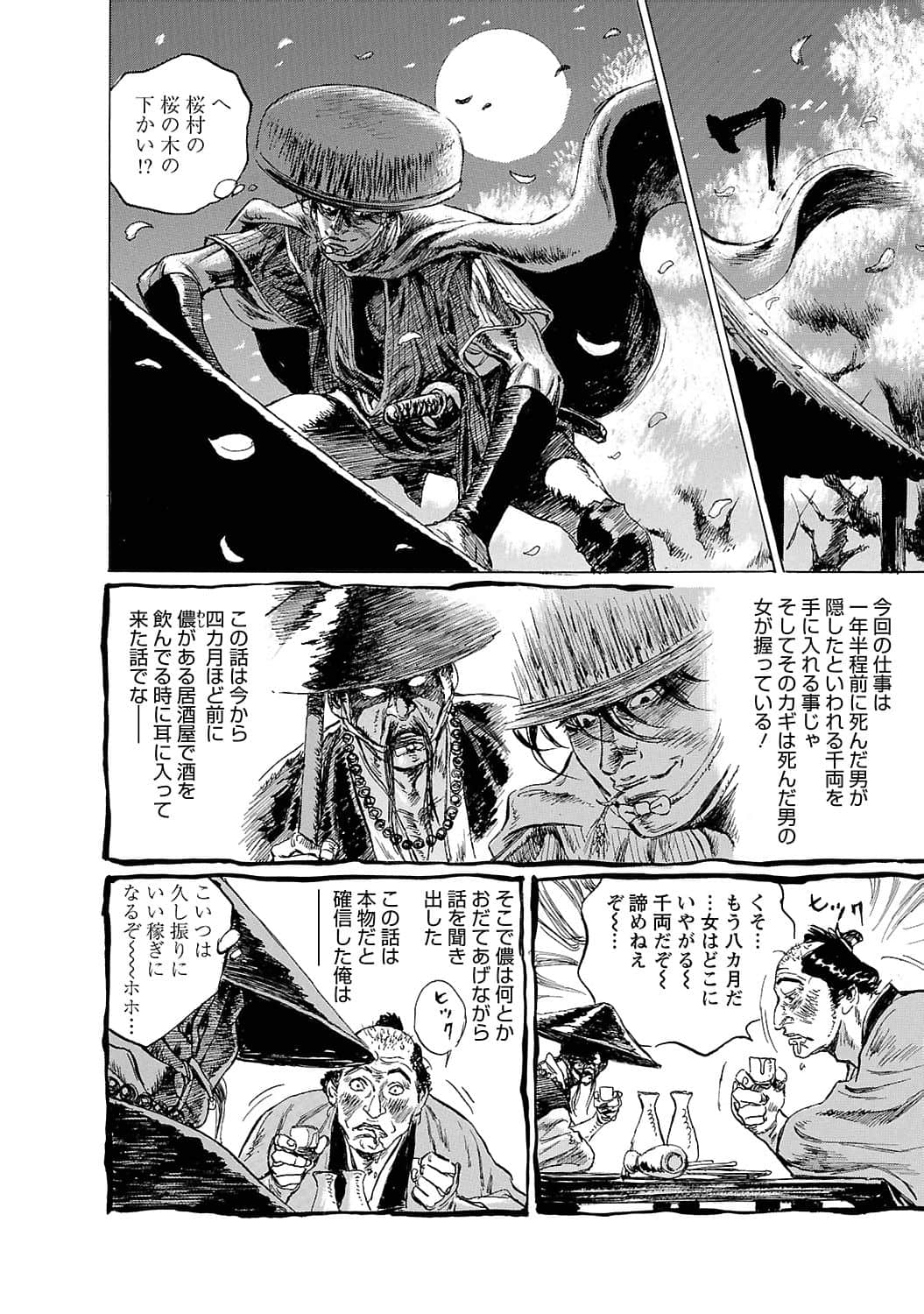 Page 183