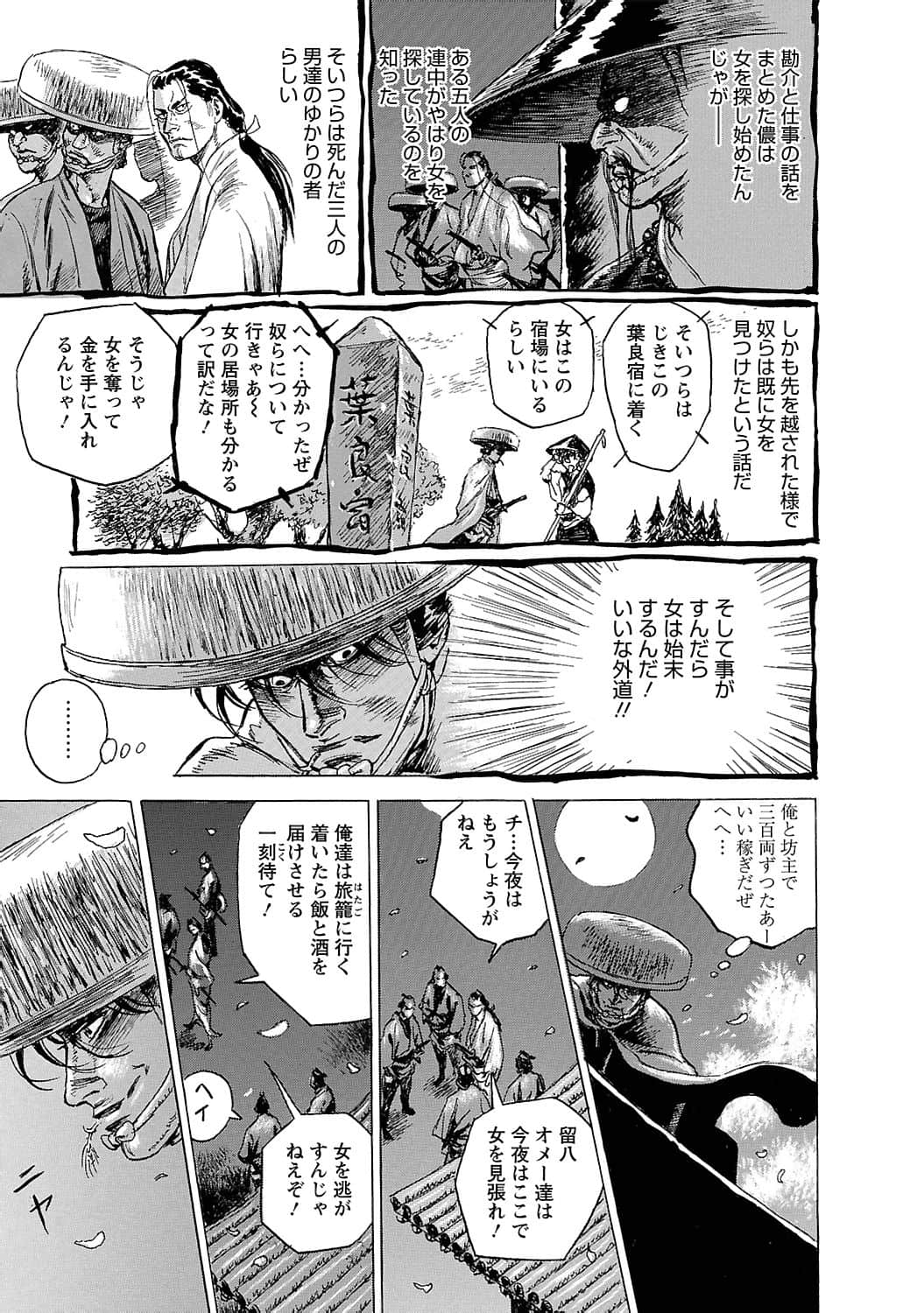 Page 184