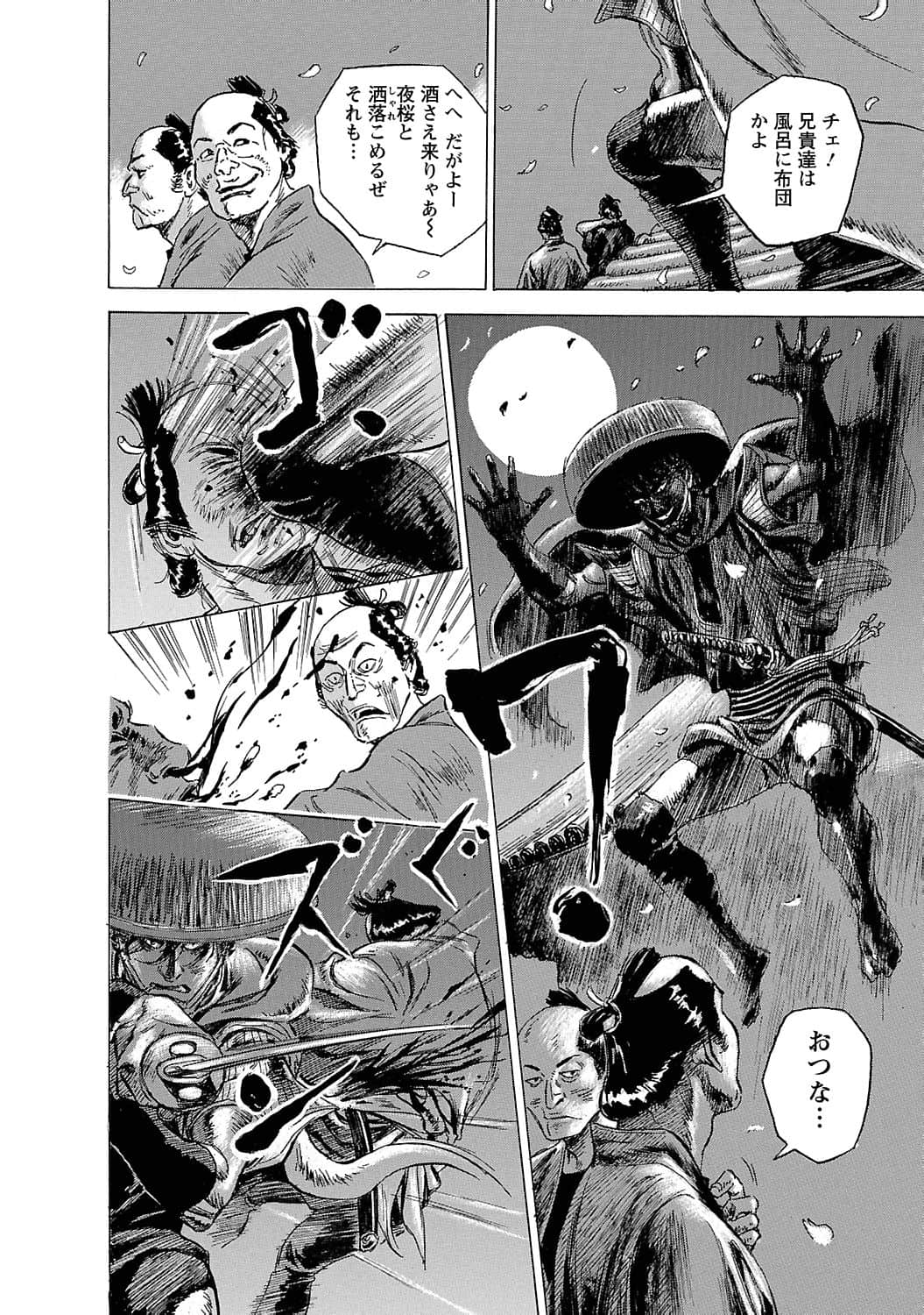 Page 185