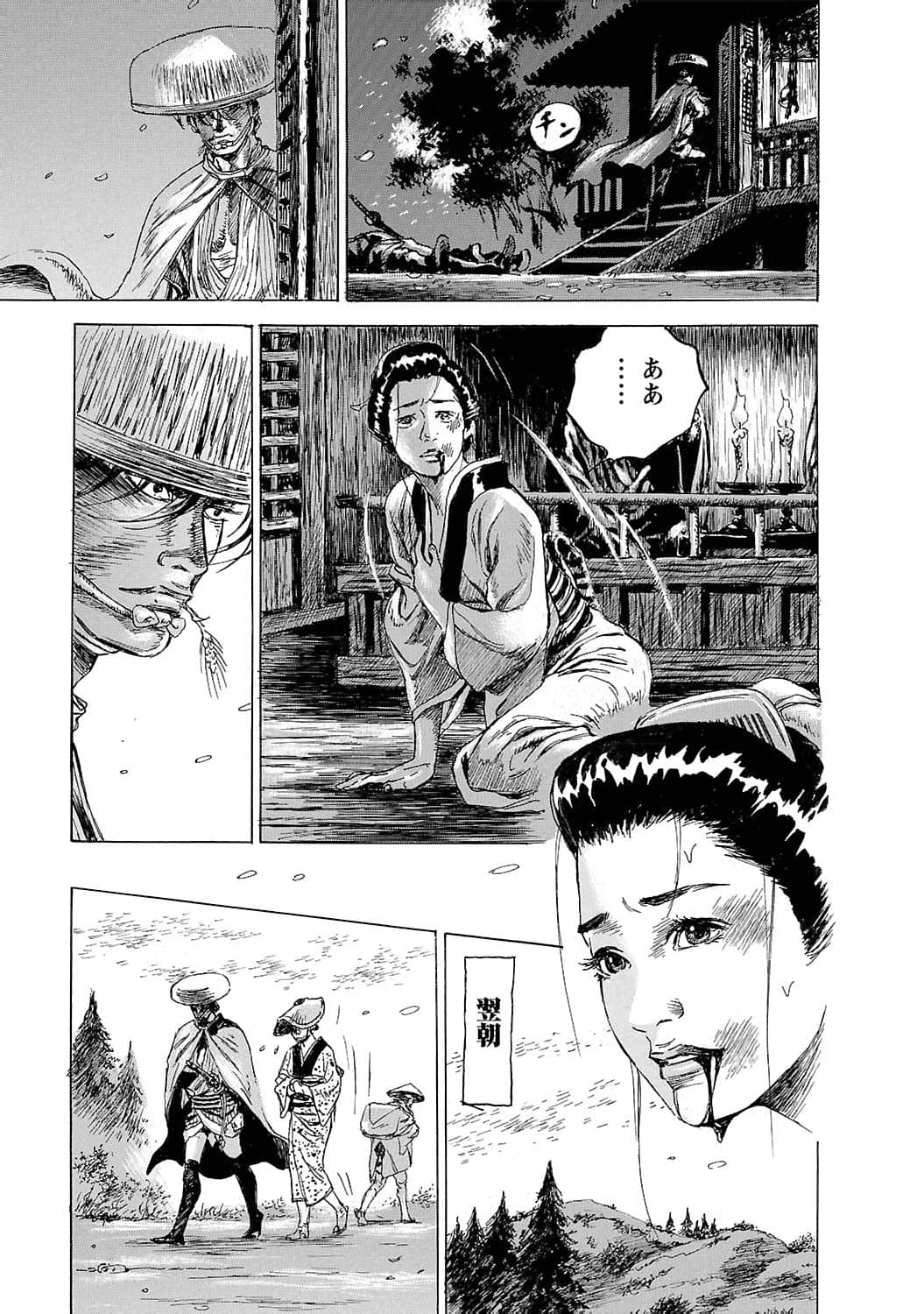 Page 186