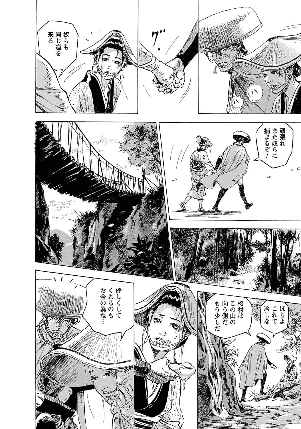 Page 187