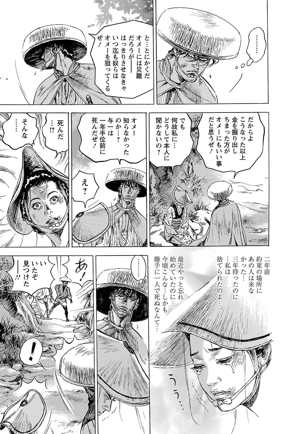 Page 188