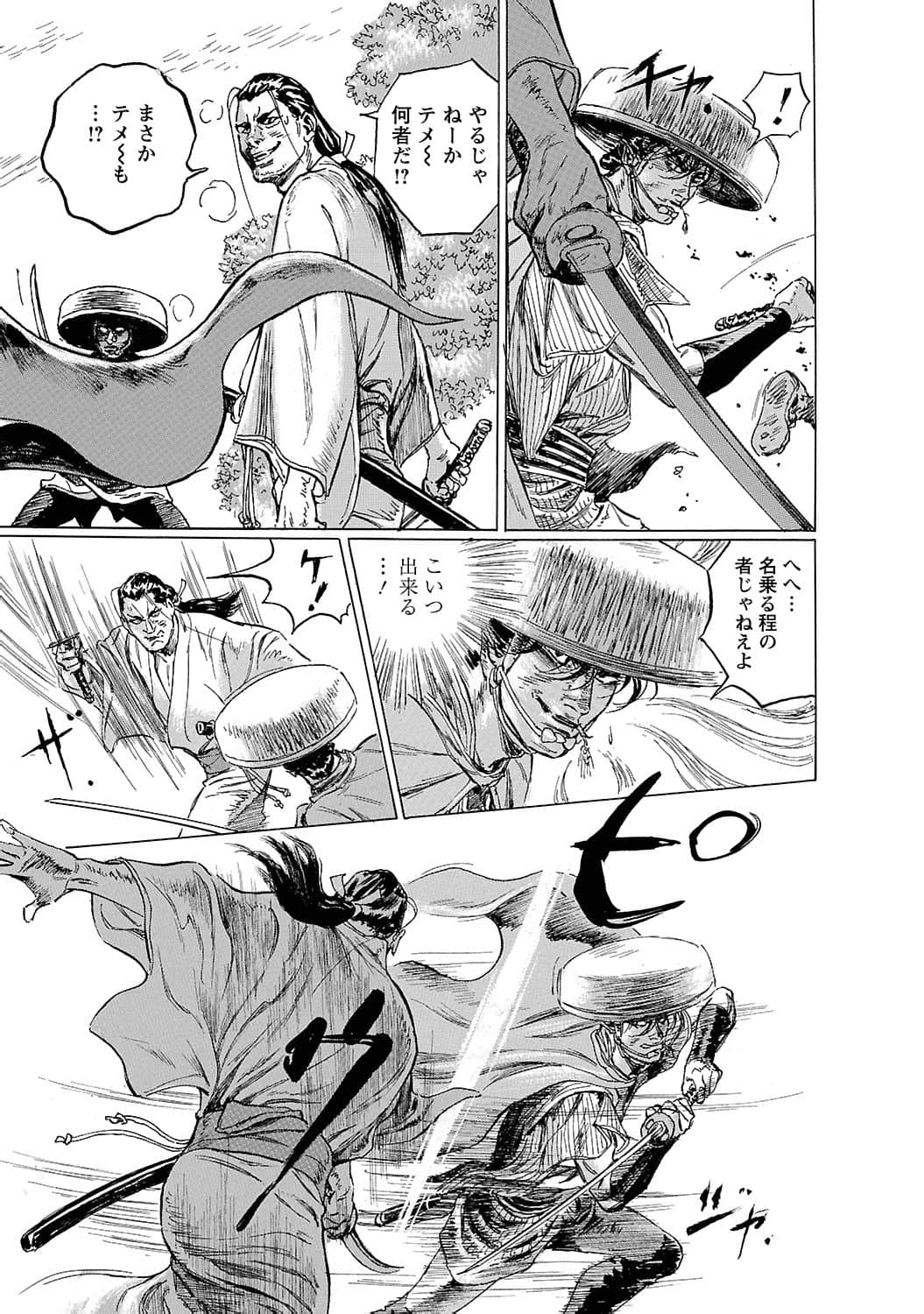 Page 190