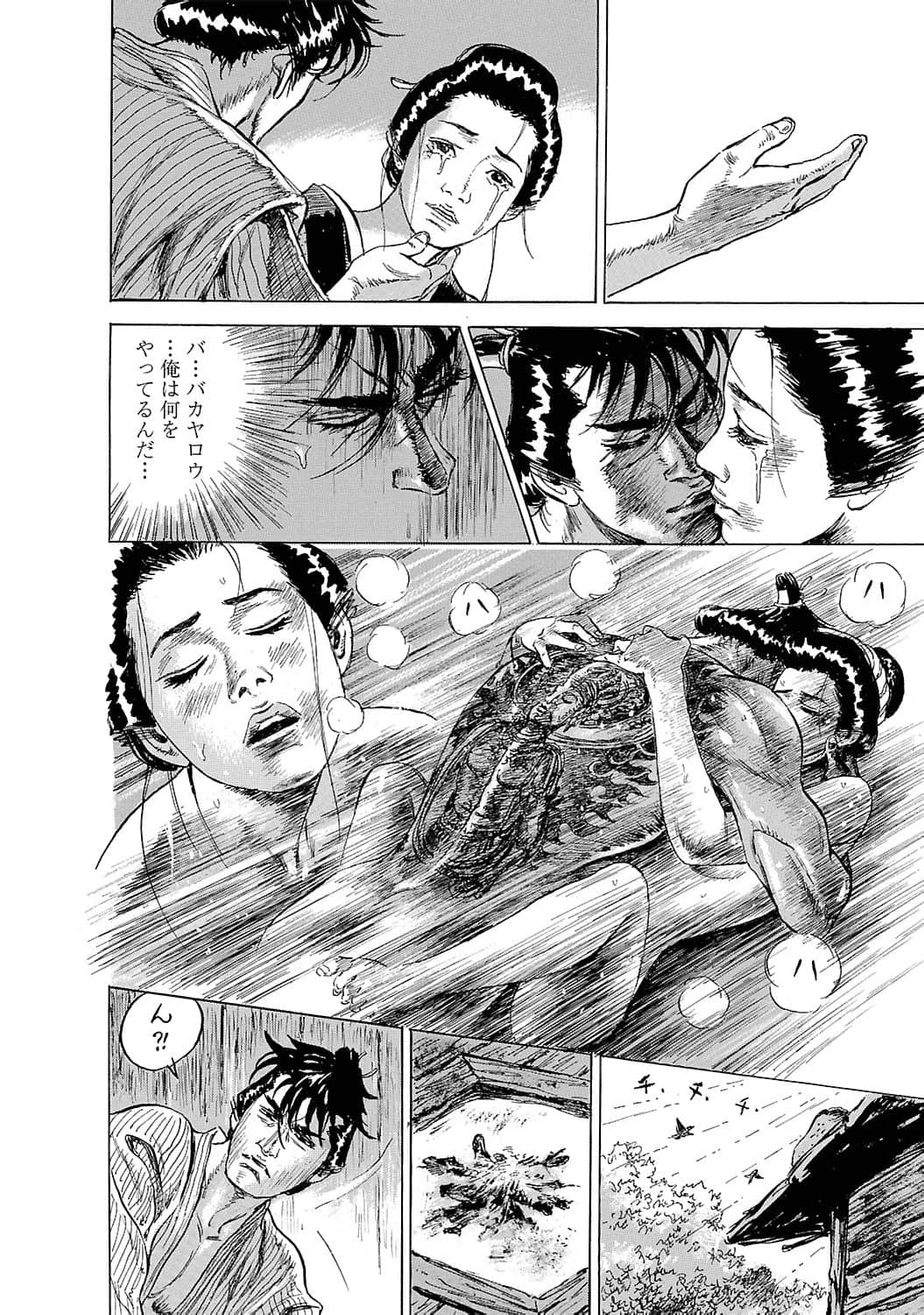 Page 195