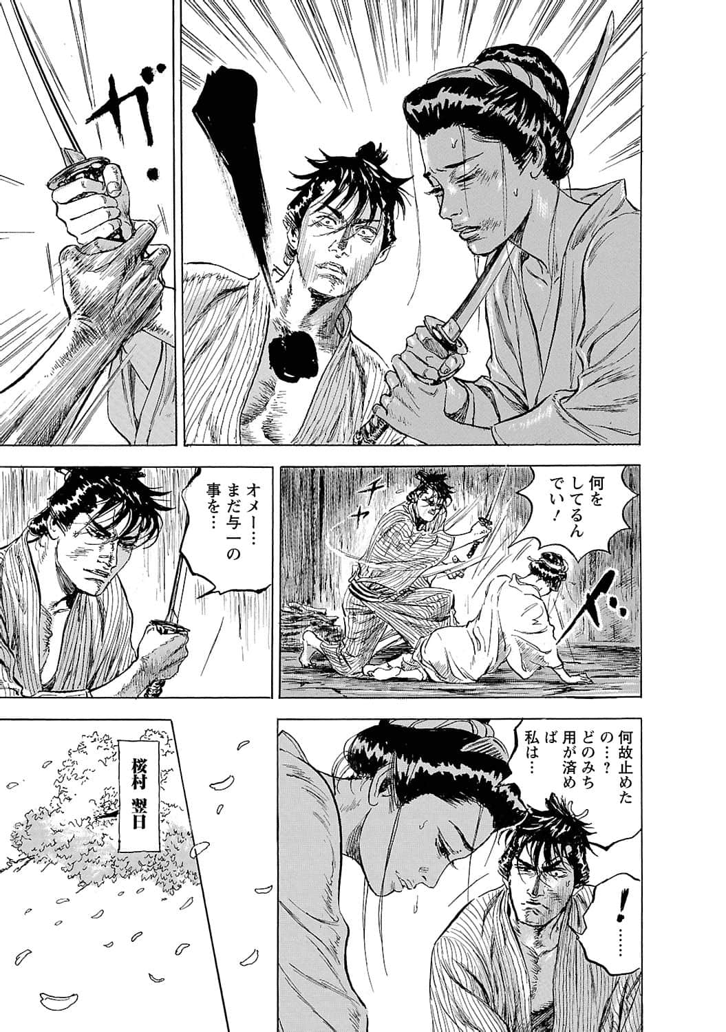 Page 196