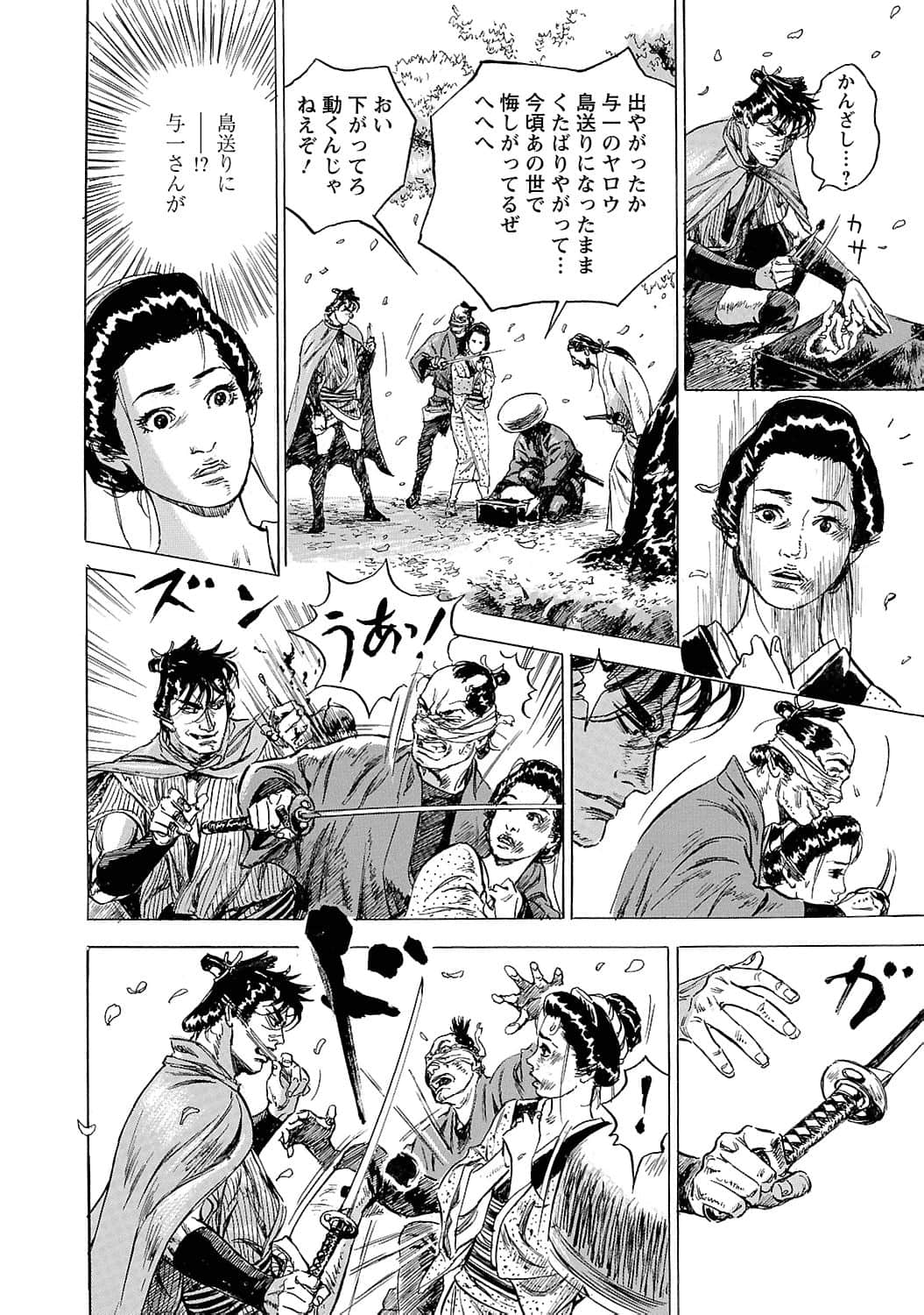 Page 199
