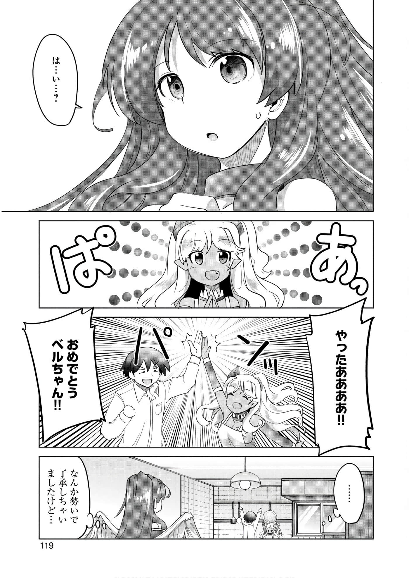 Page 59