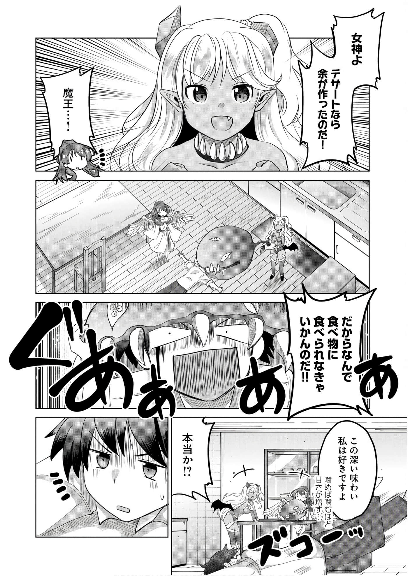 Page 66