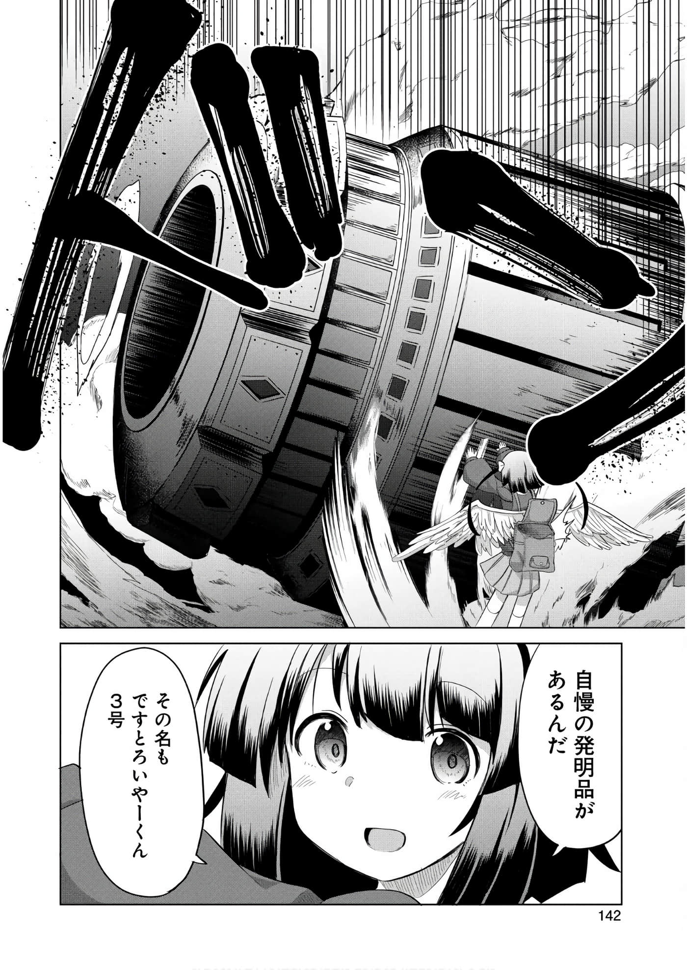 Page 82