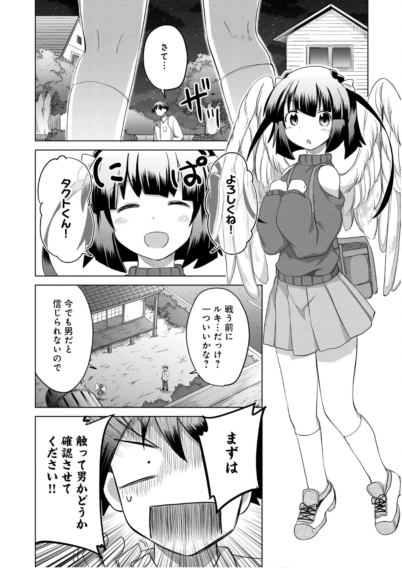 Page 86