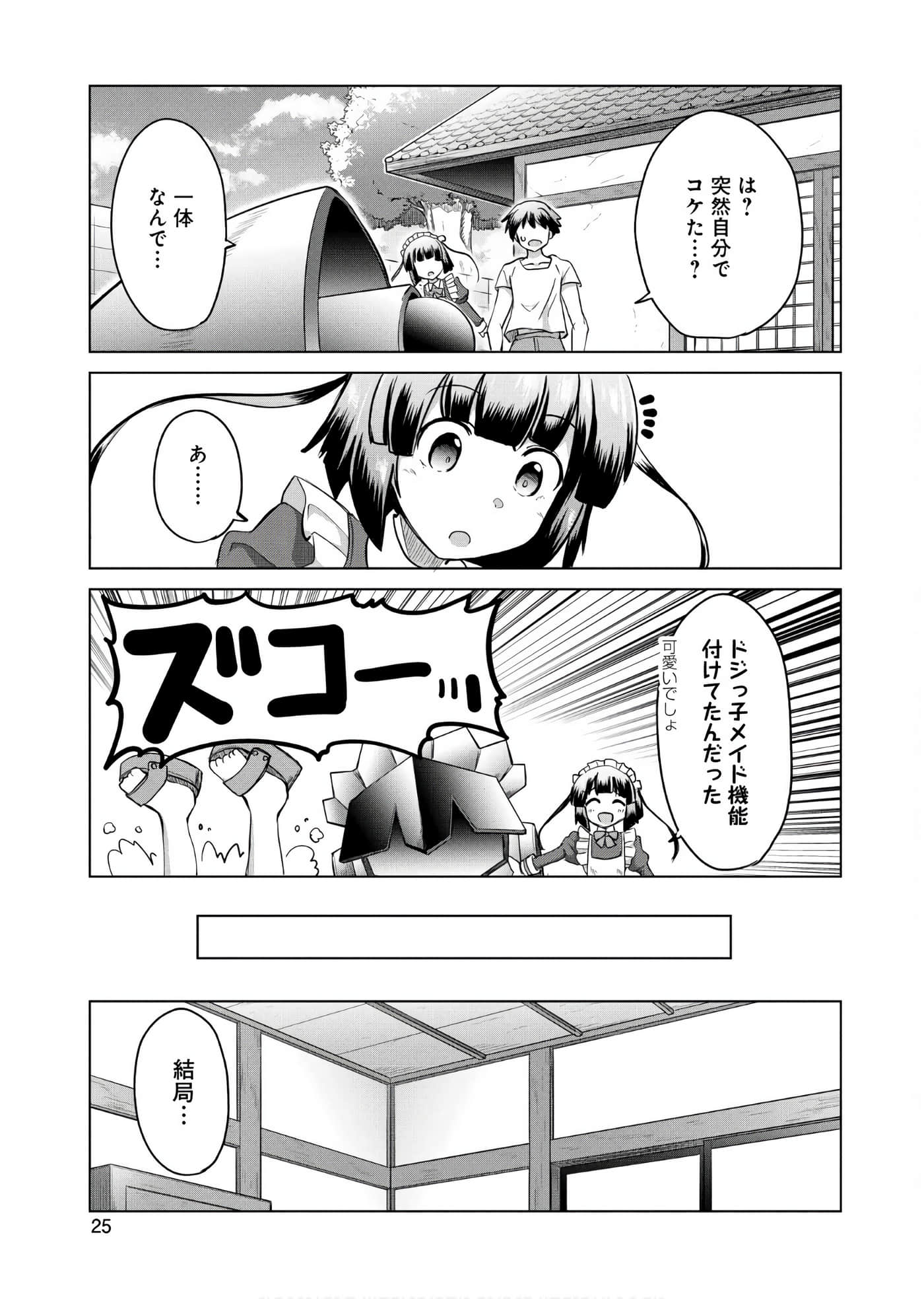 Page 26