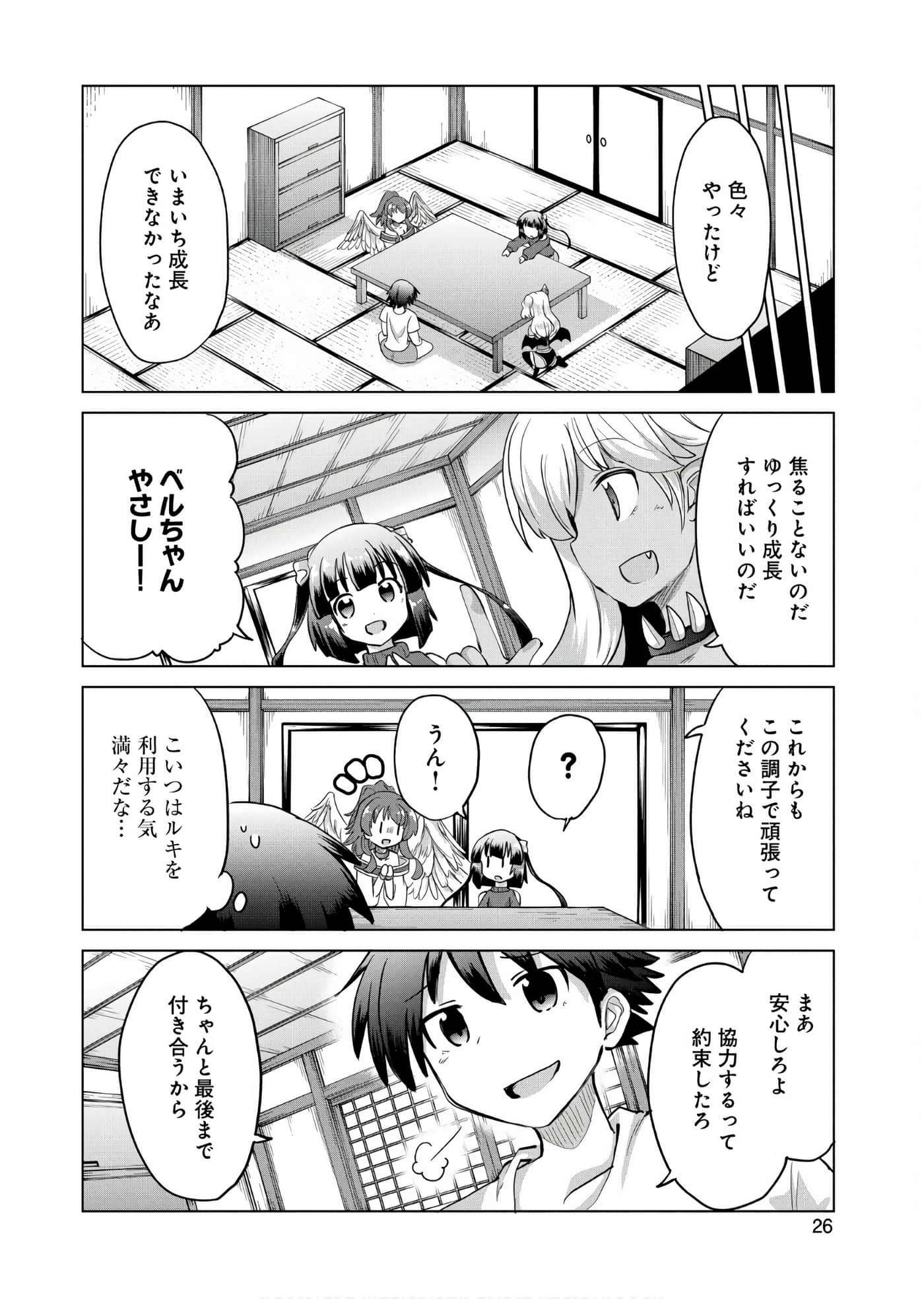 Page 27