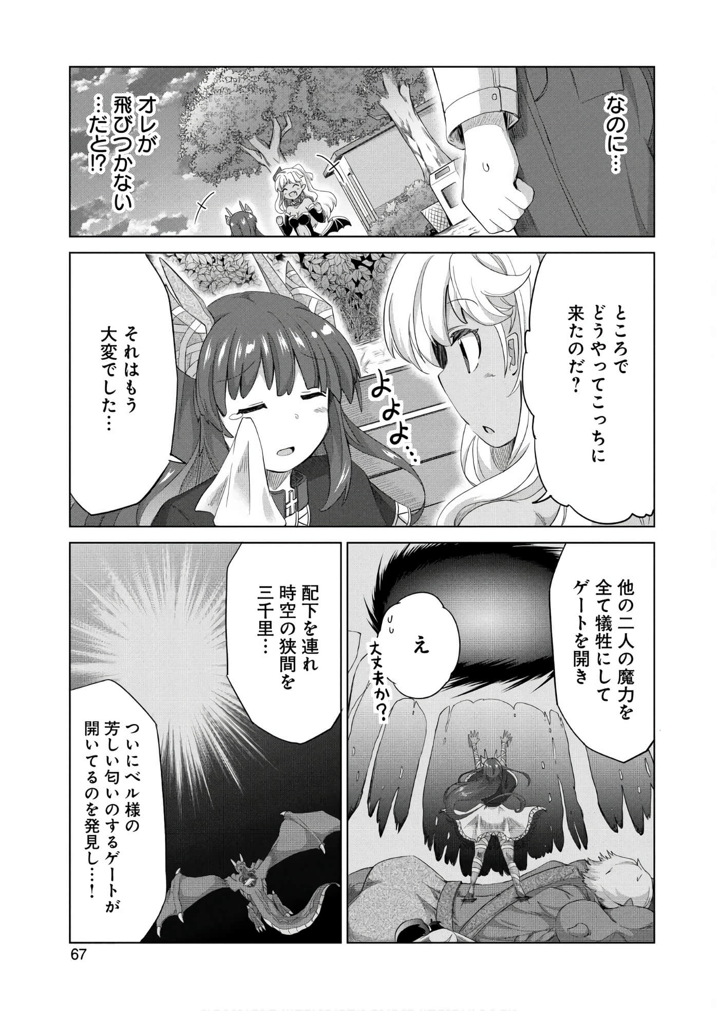 Page 68