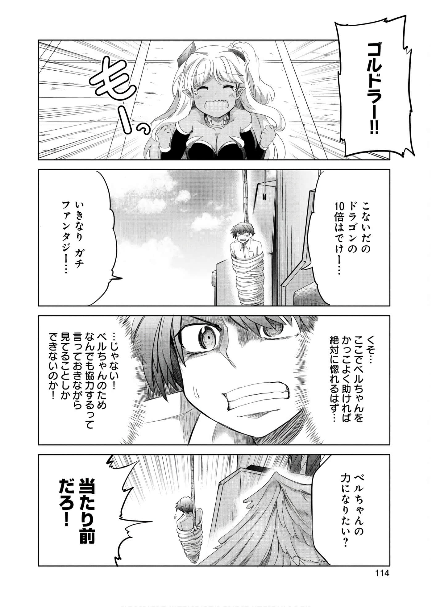 Page 115