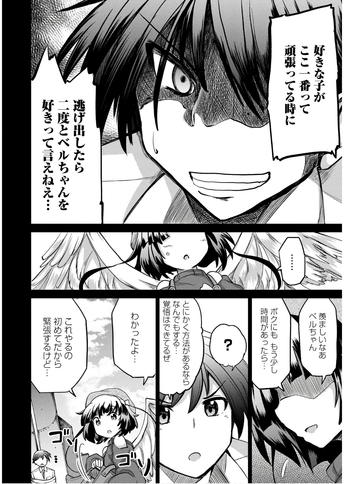 Page 127