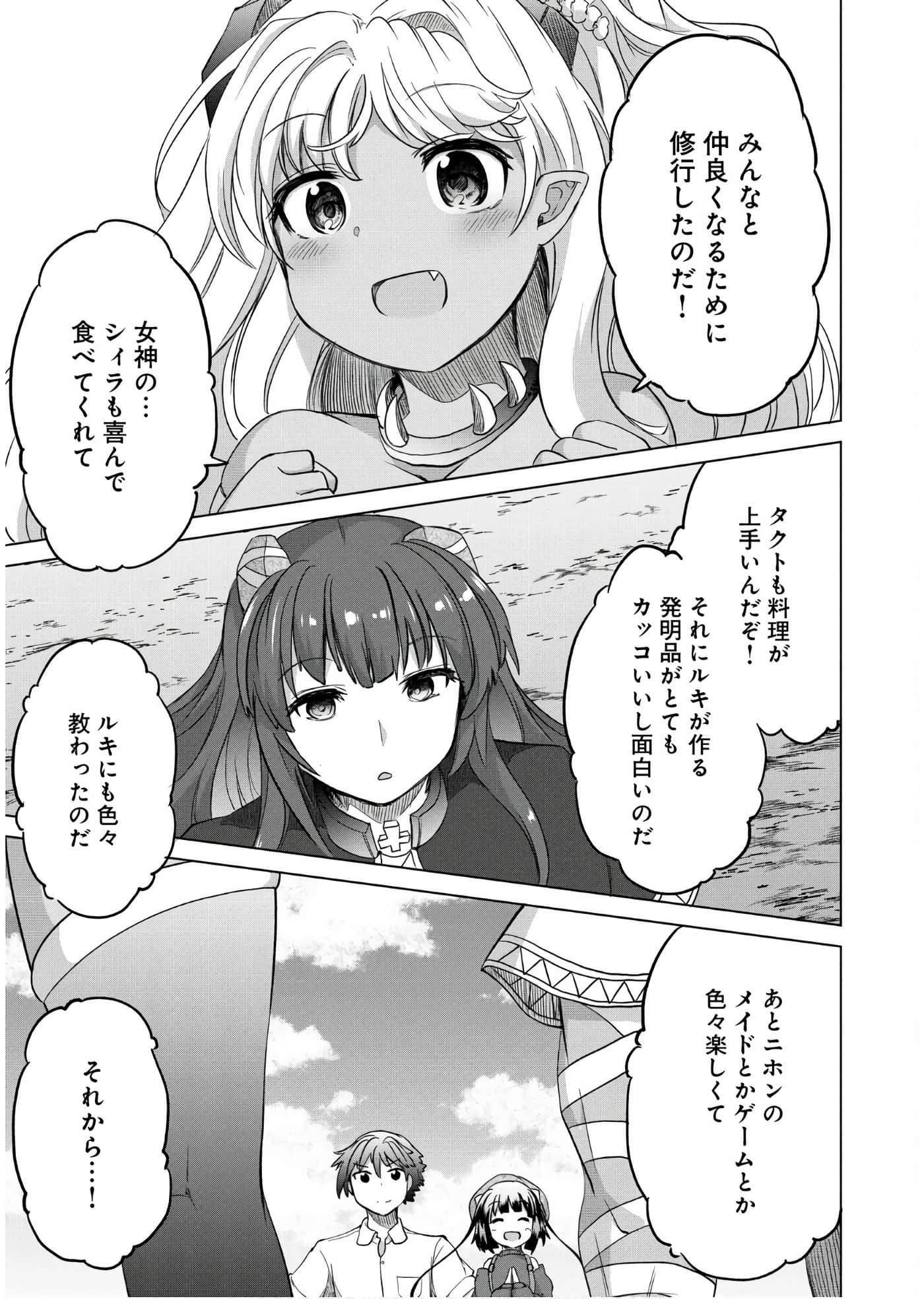 Page 154