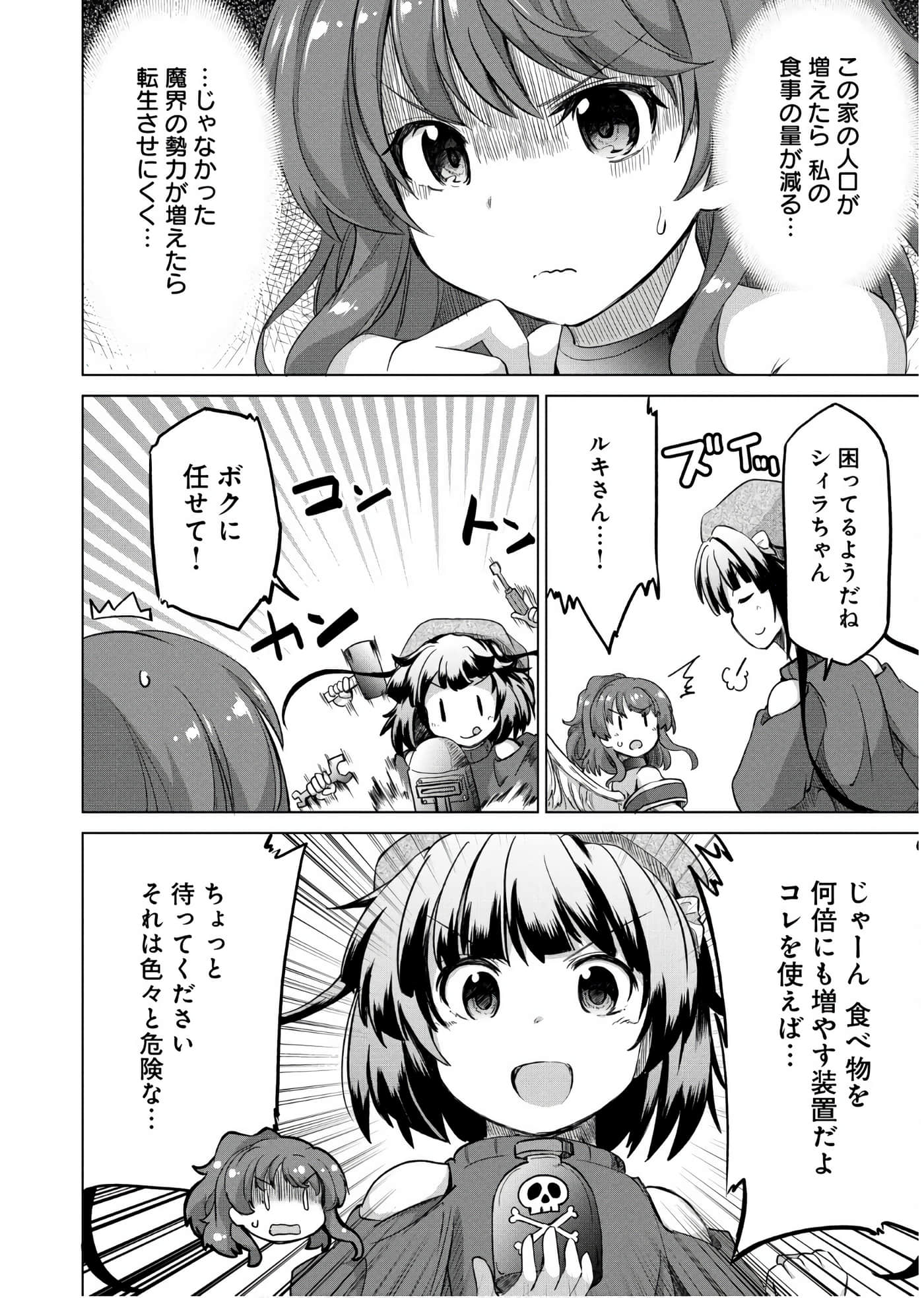 Page 159