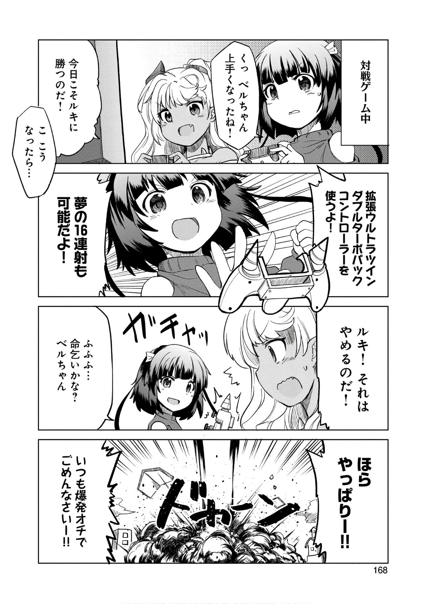 Page 169