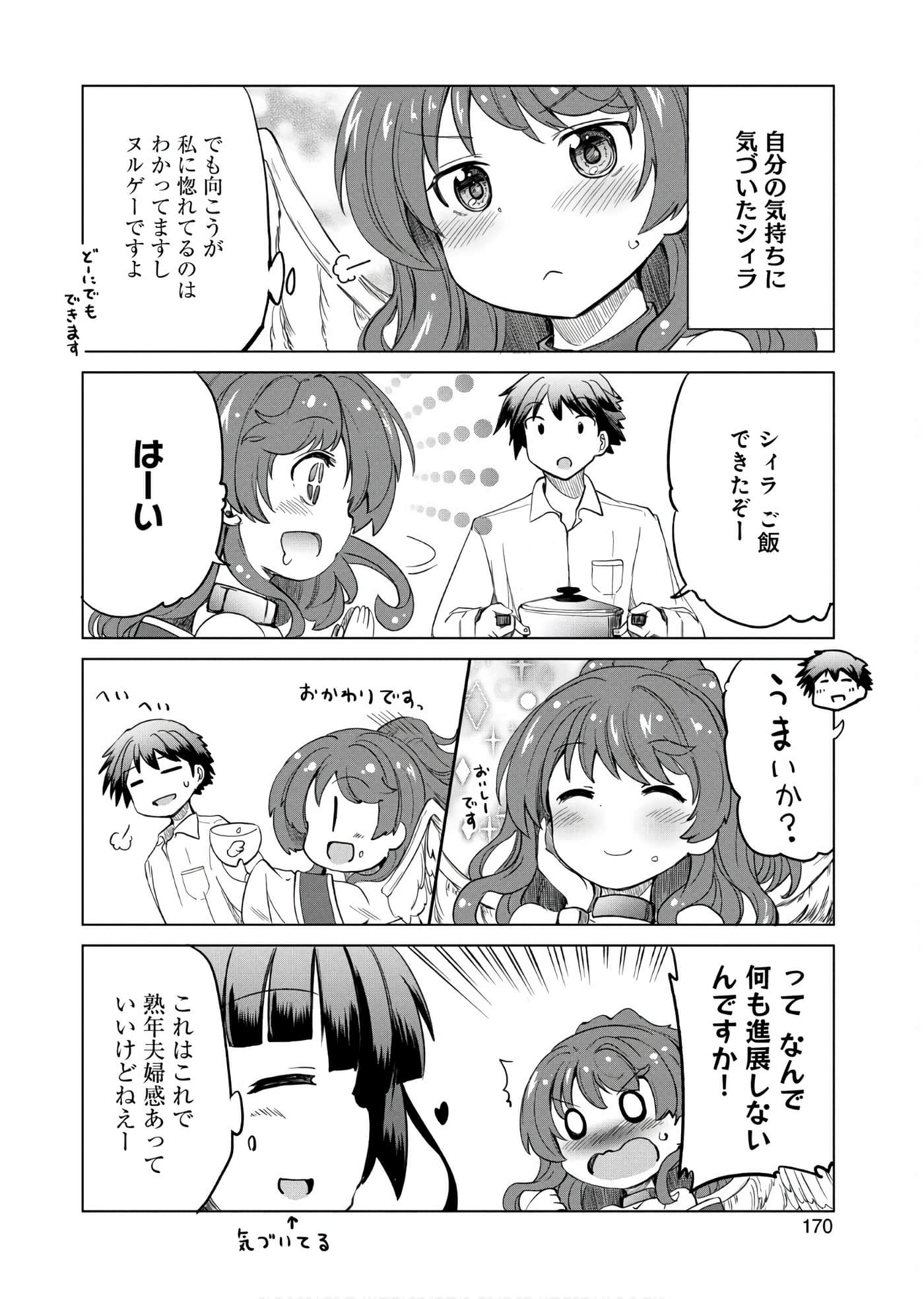Page 171