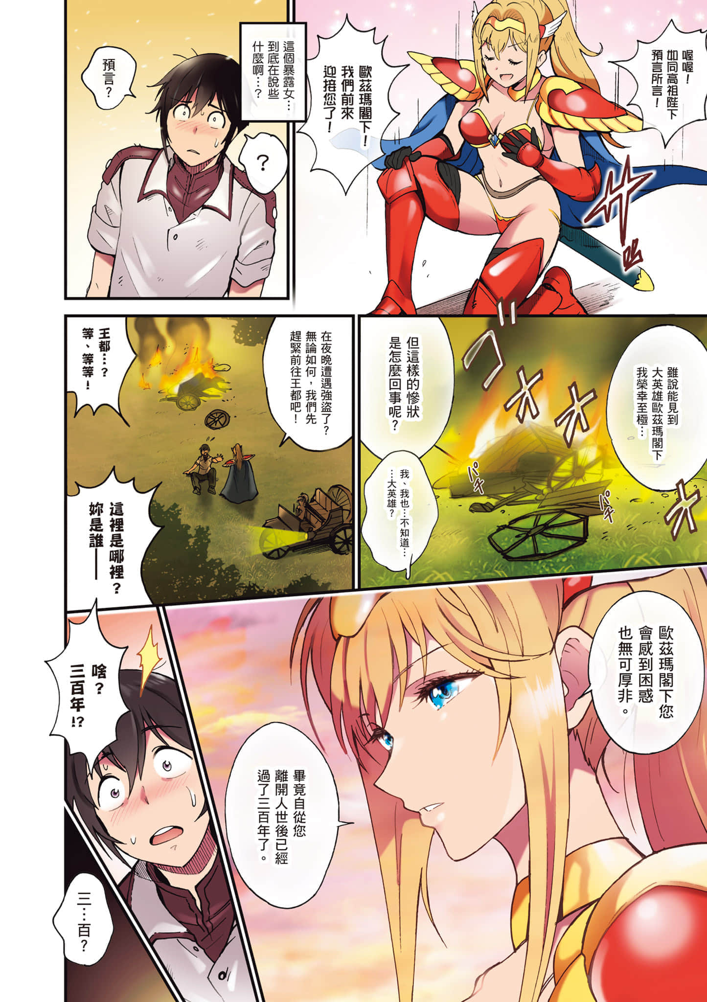 第 5 页