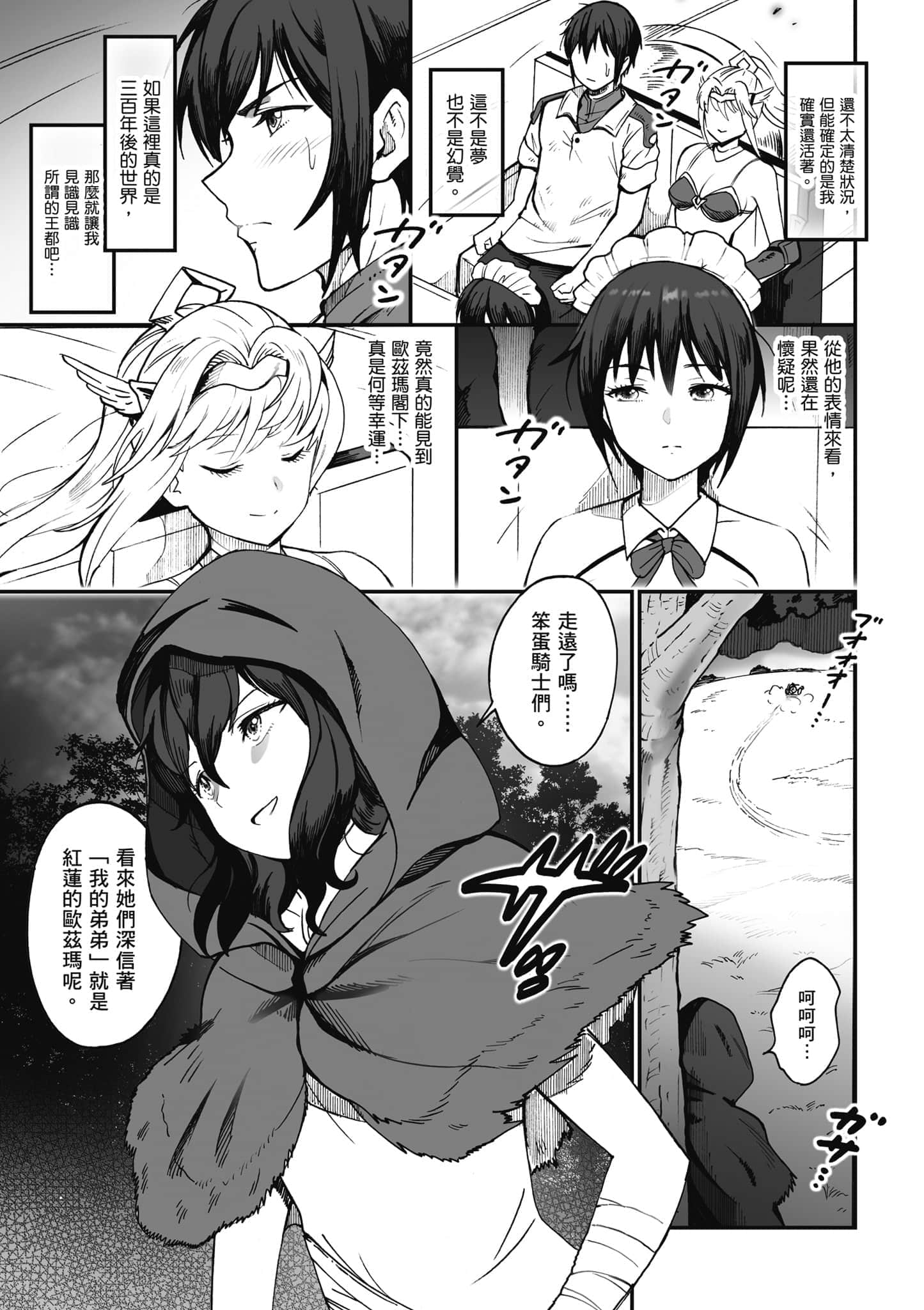 第 22 页