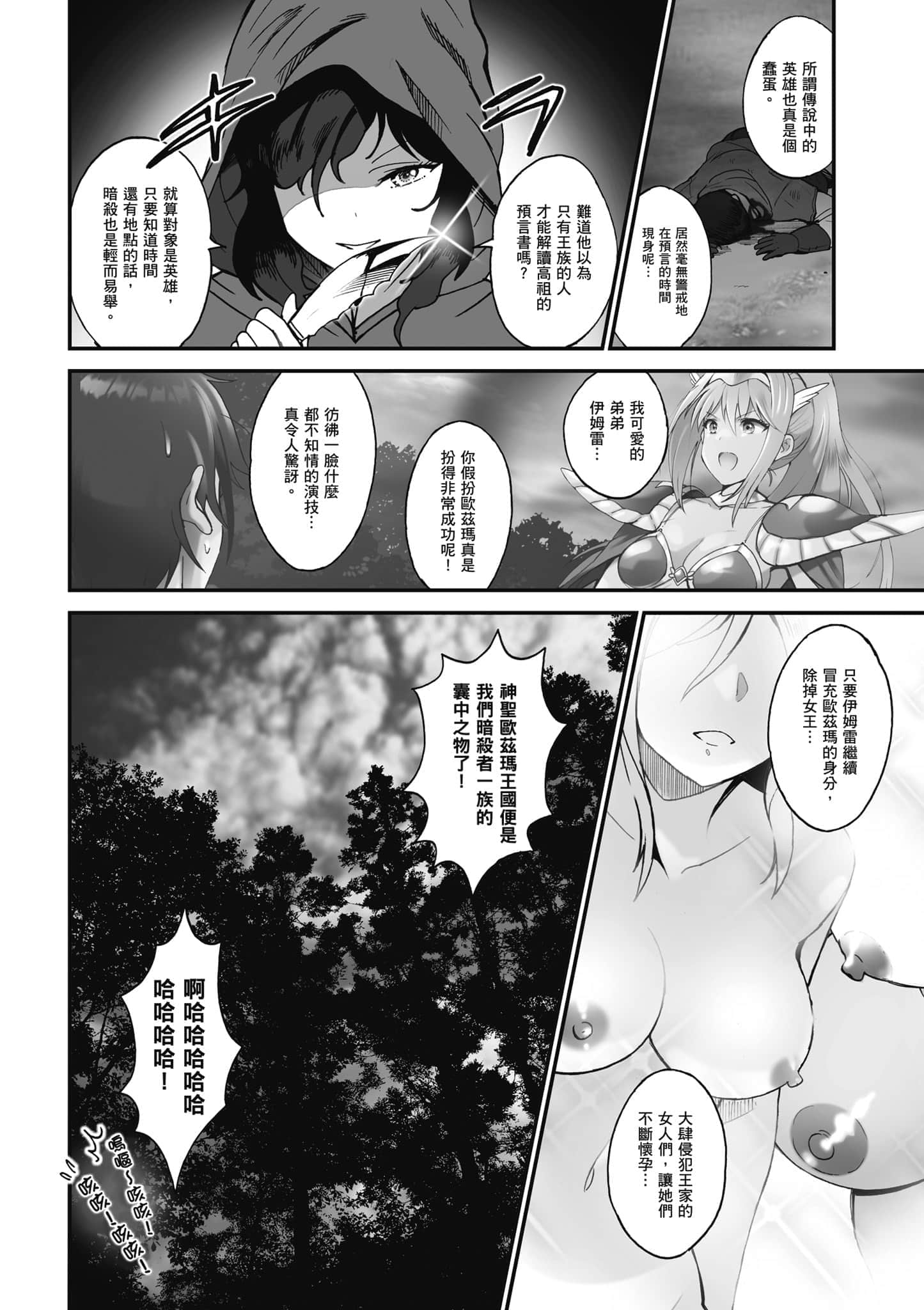 第 23 页