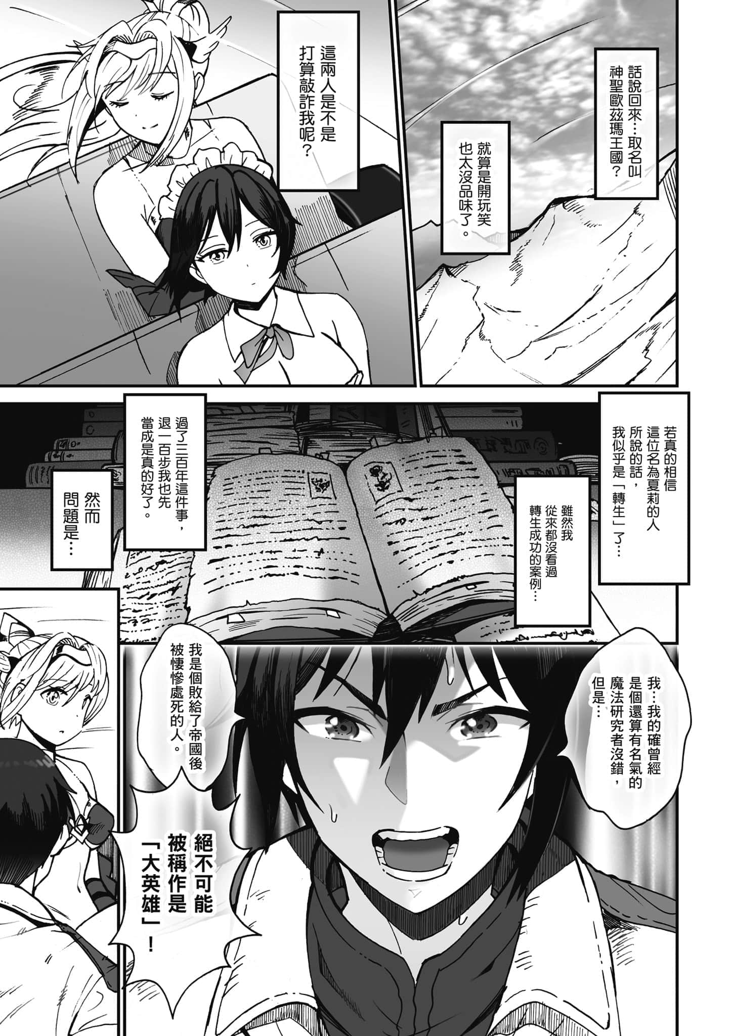 第 24 页