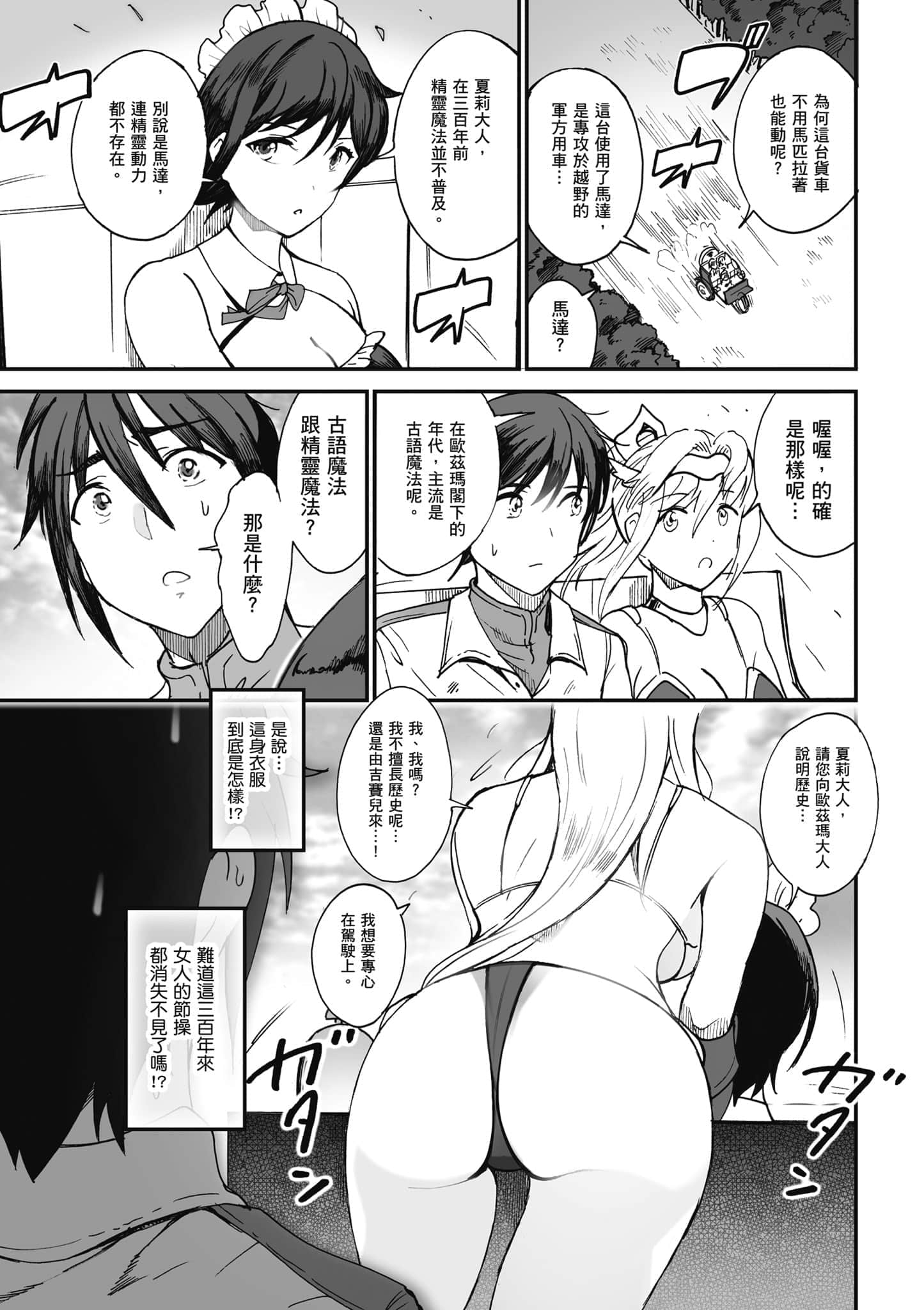 第 26 页