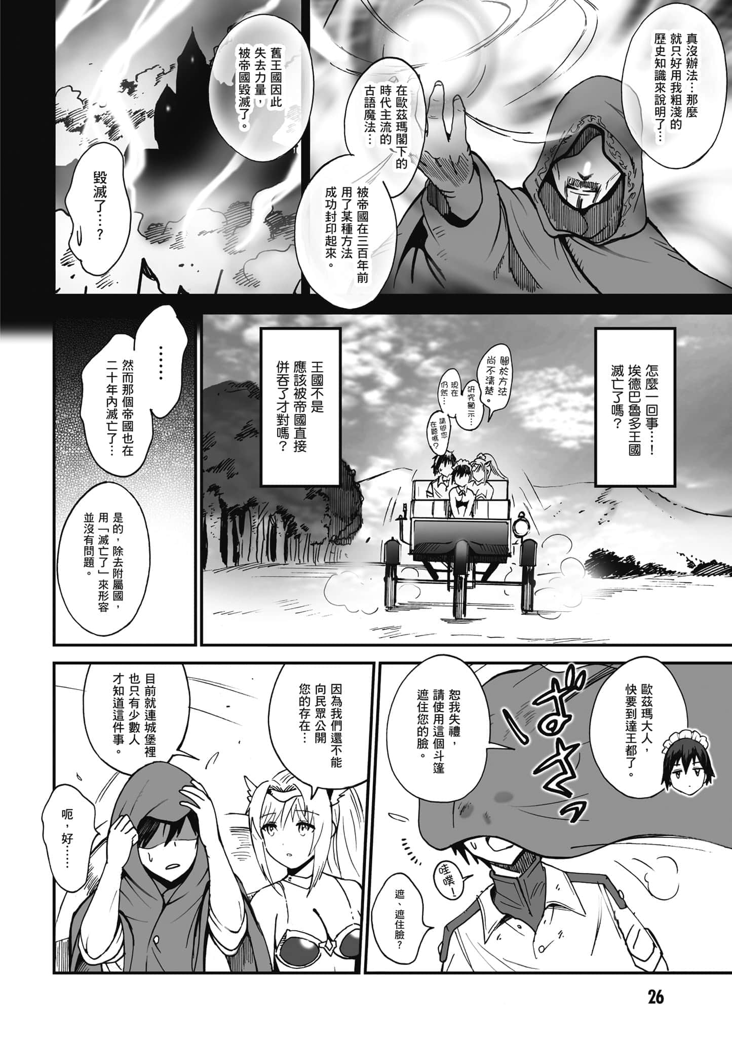 第 27 页