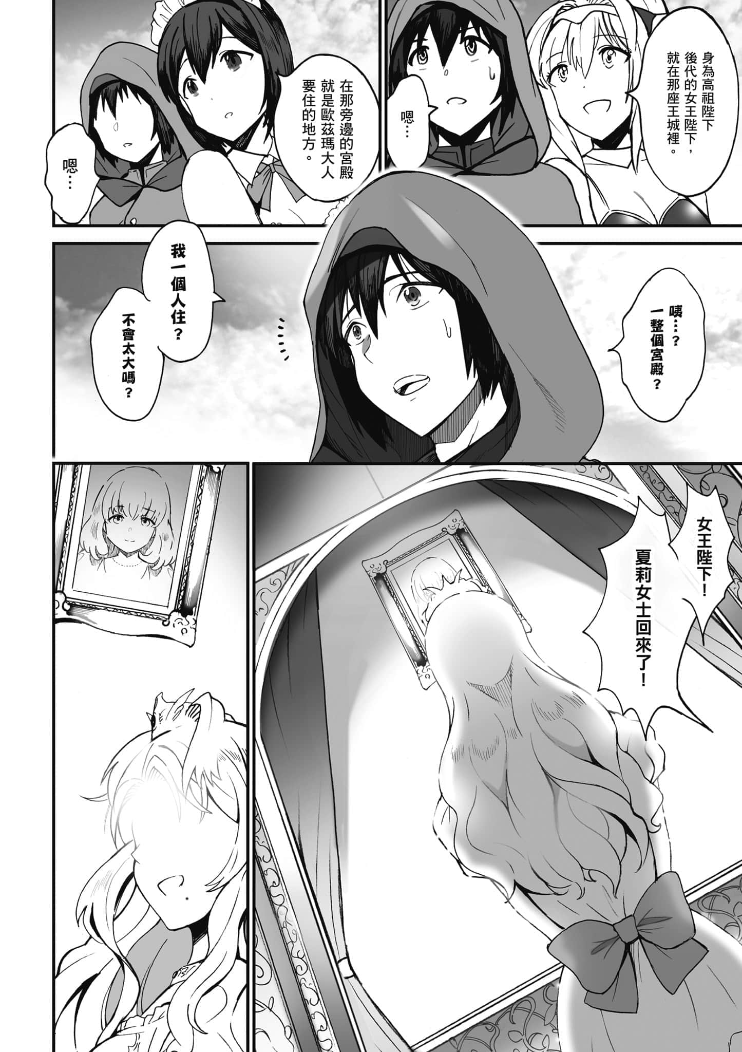 第 29 页