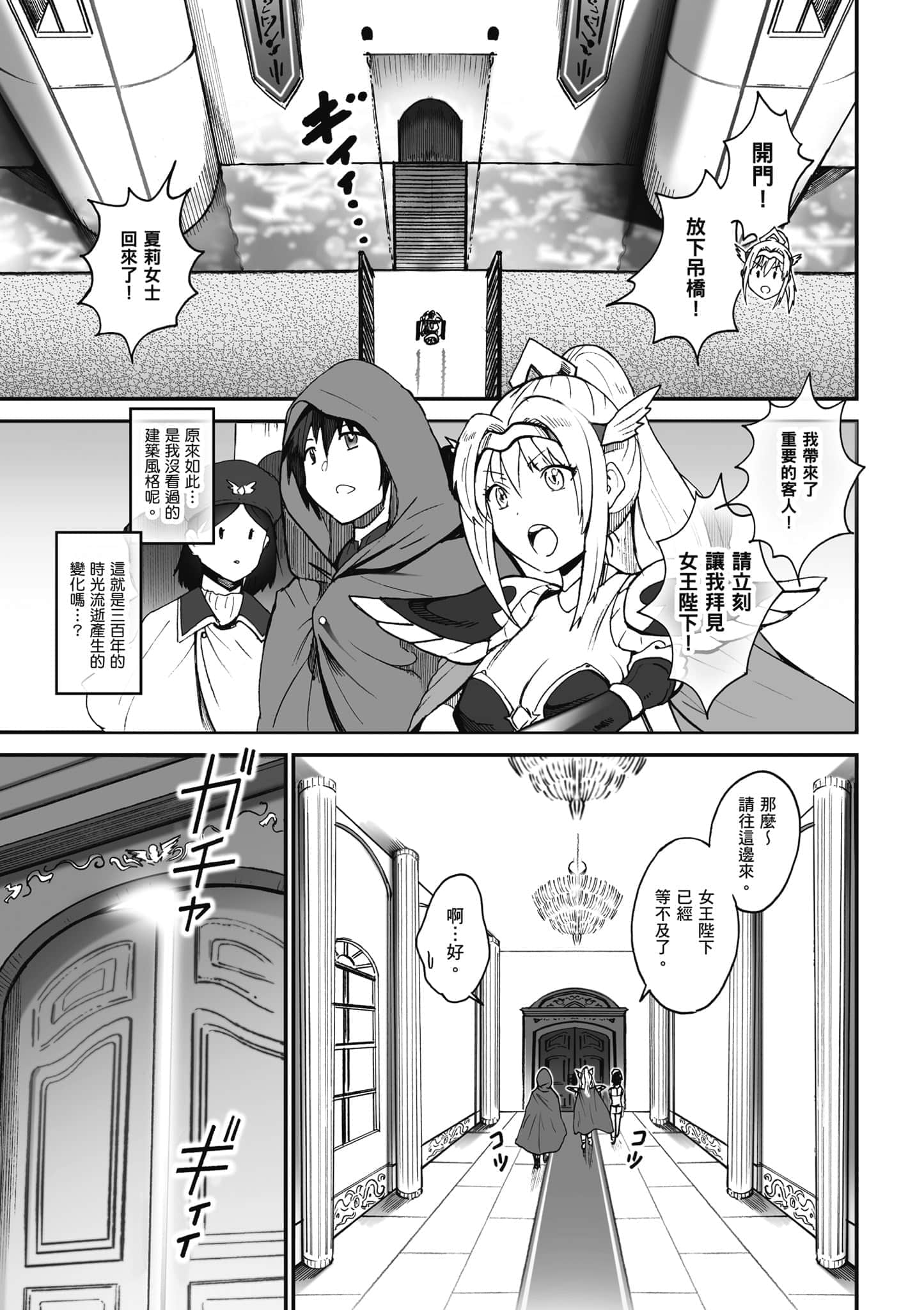 第 30 页