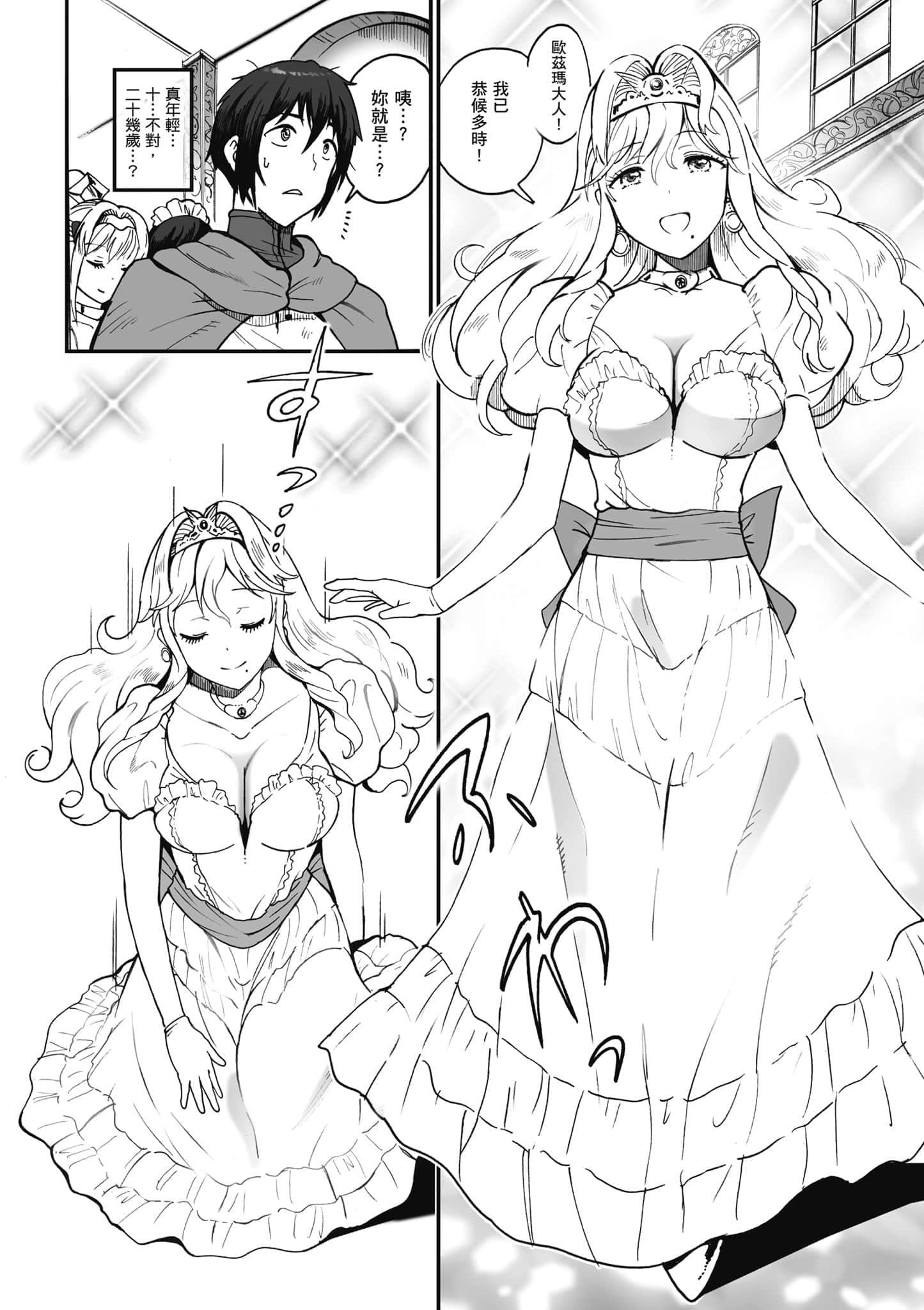 第 31 页