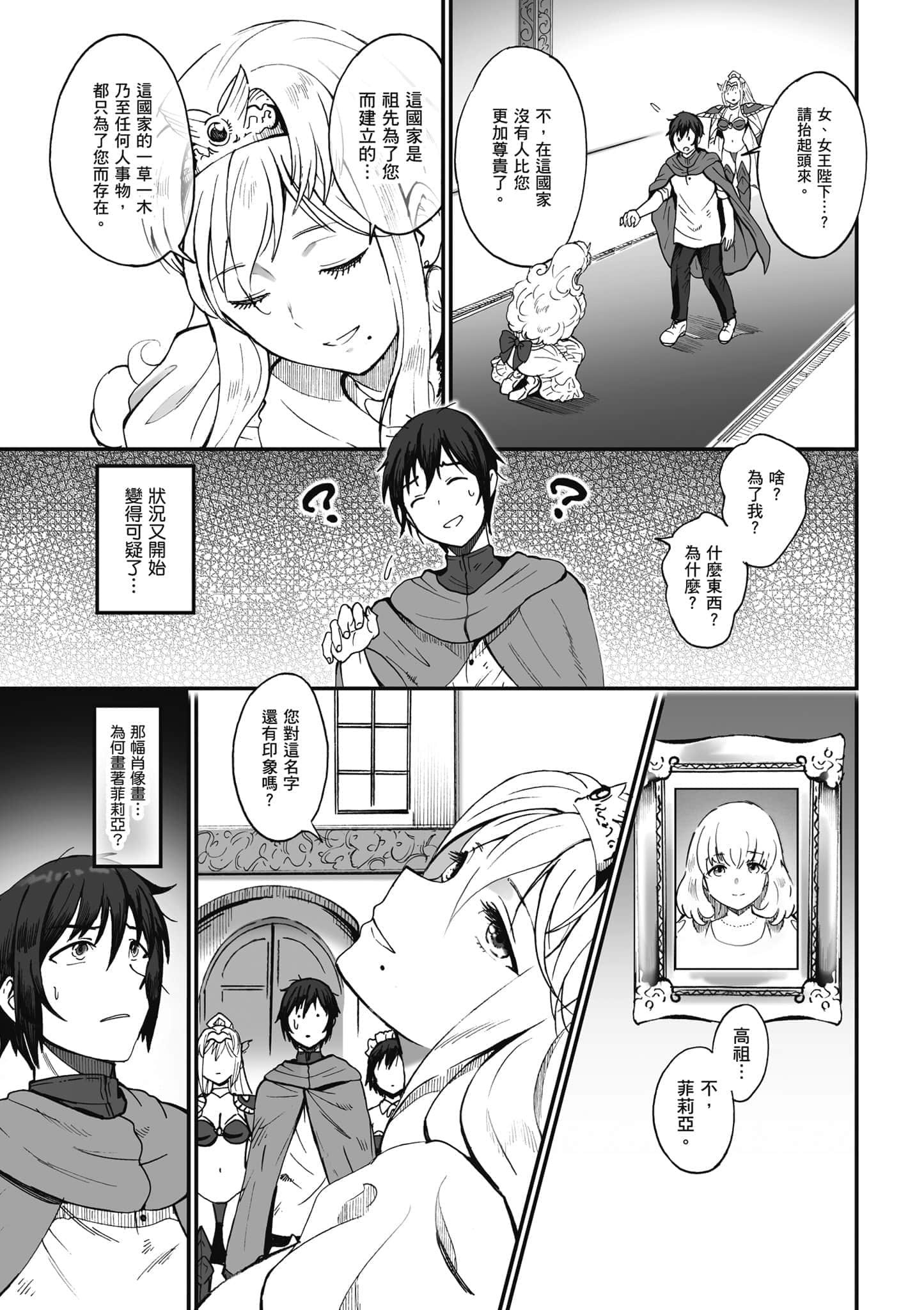 第 32 页