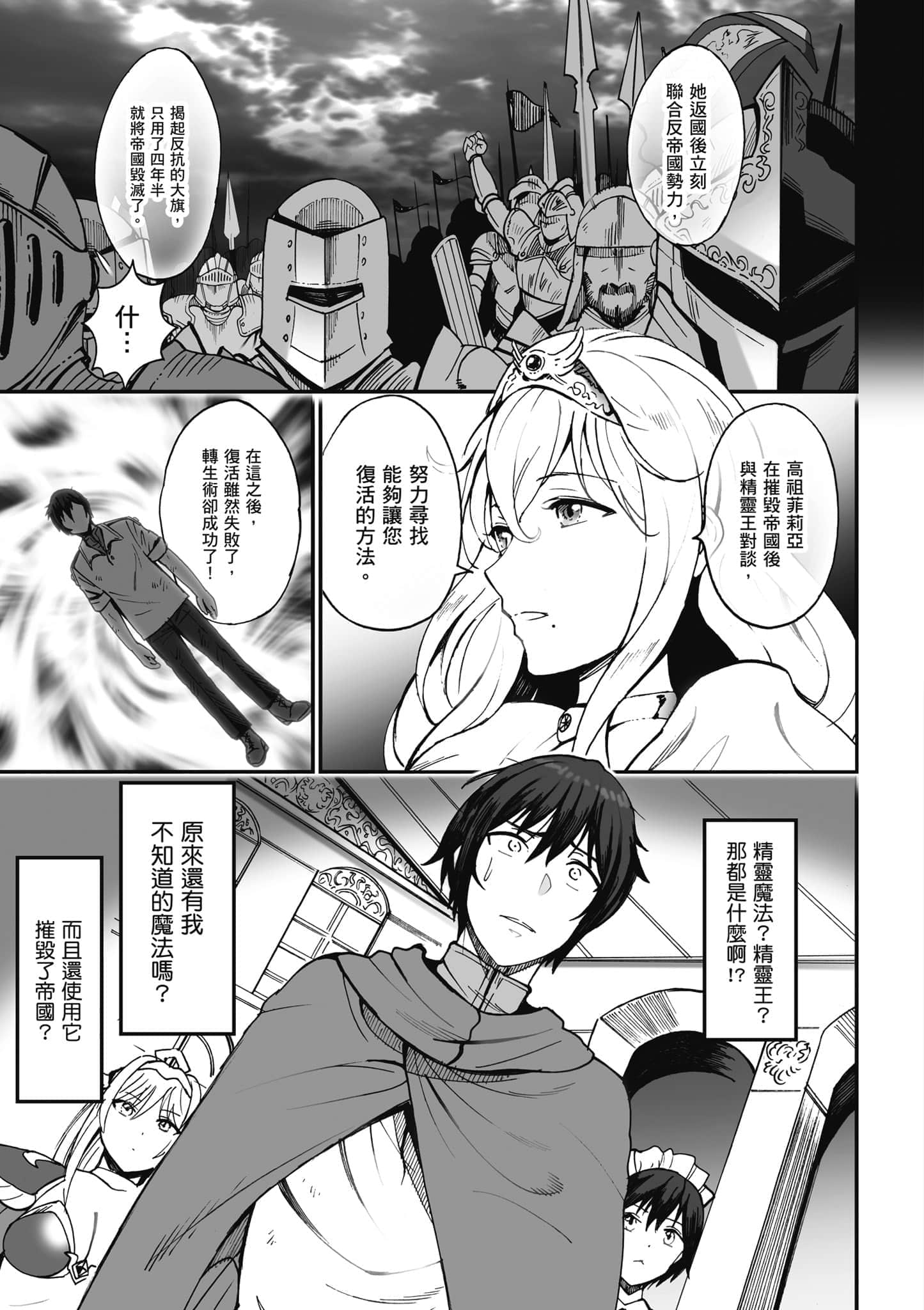 第 34 页