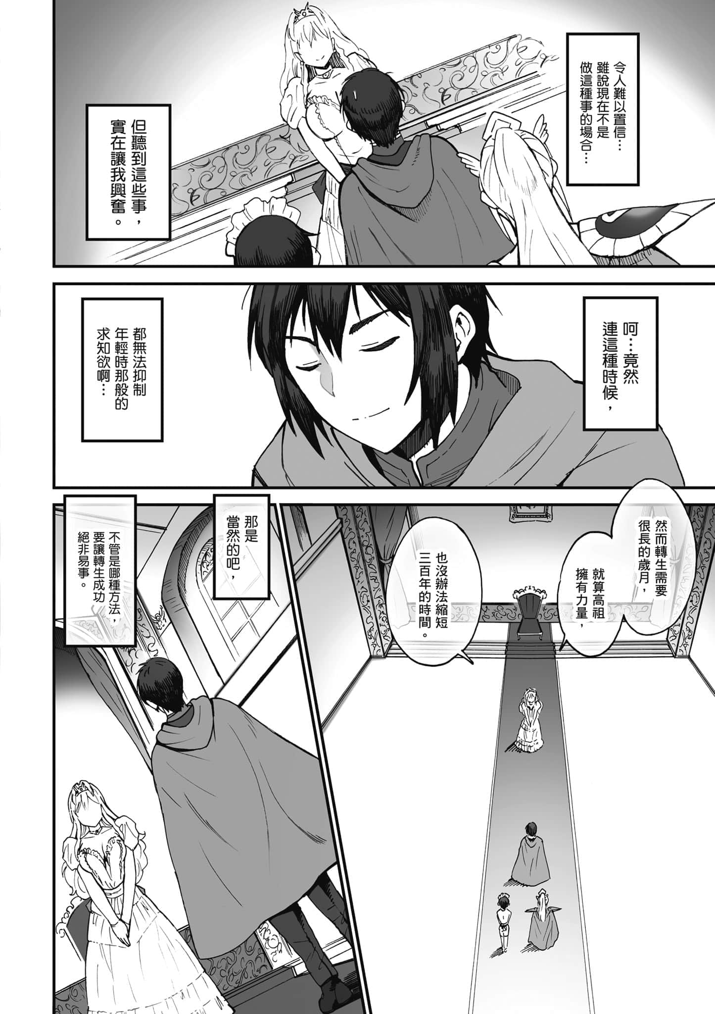 第 35 页