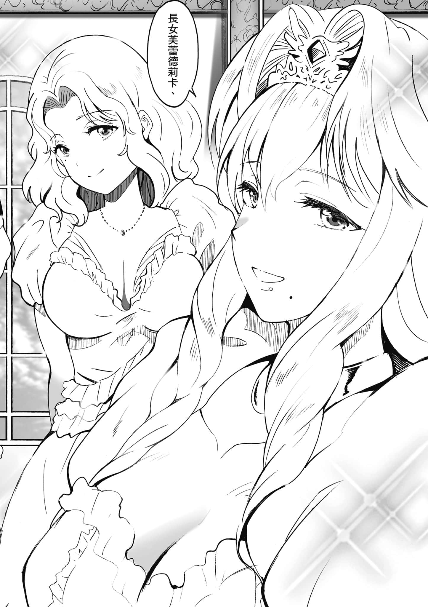 第 37 页