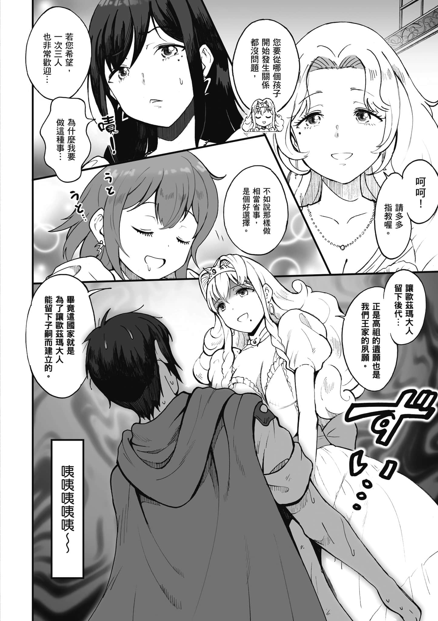 第 39 页
