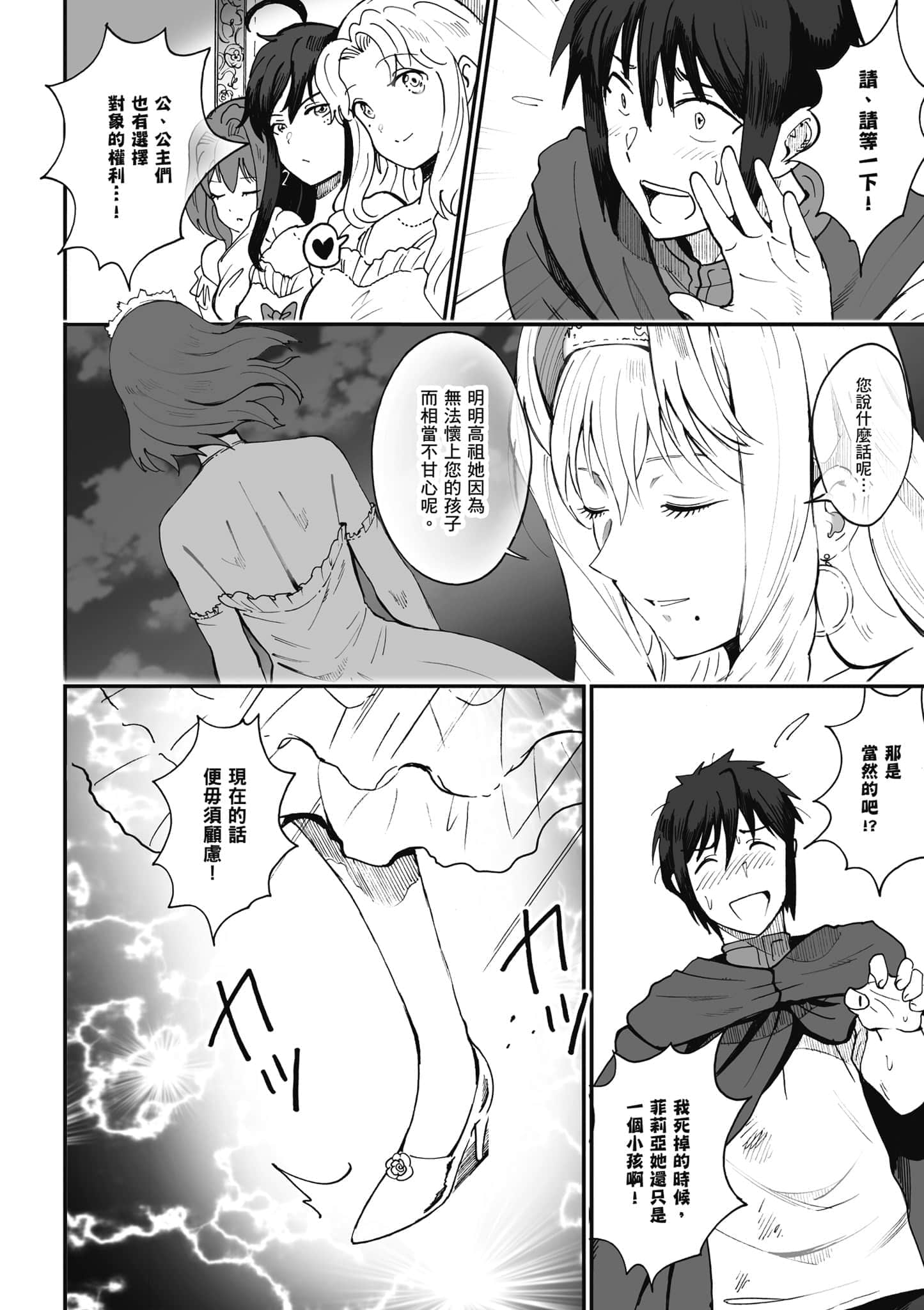 第 43 页