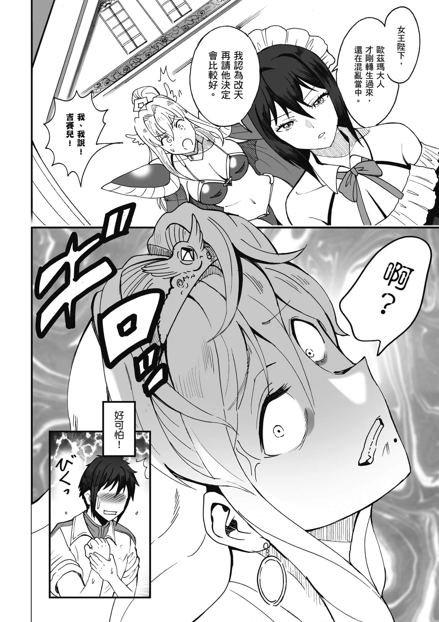 第 45 页