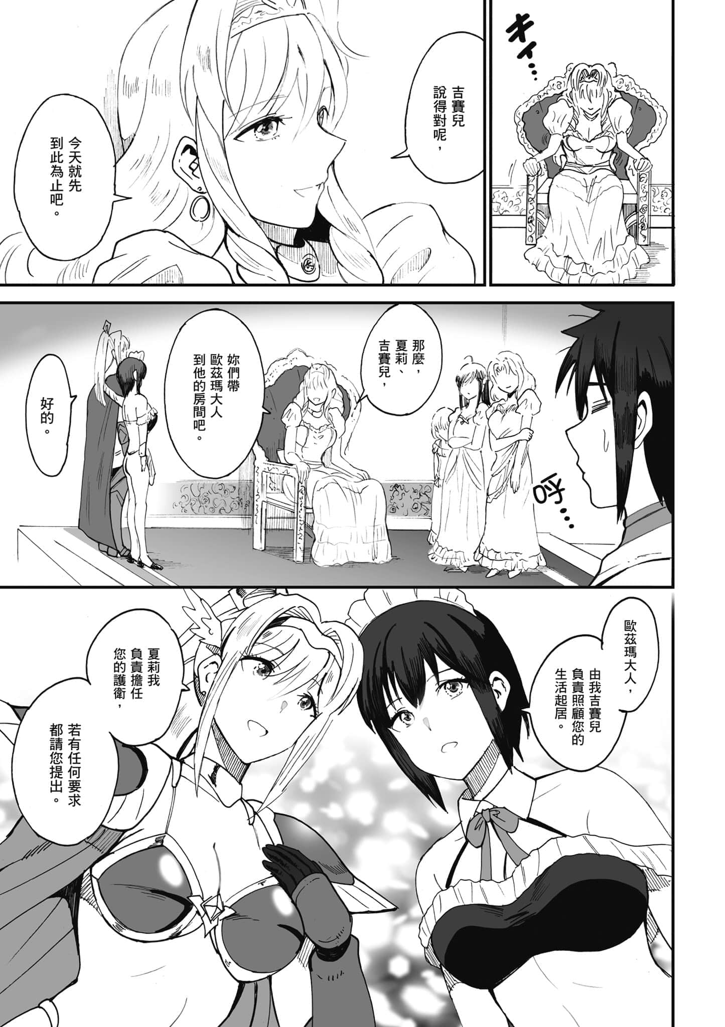 第 46 页