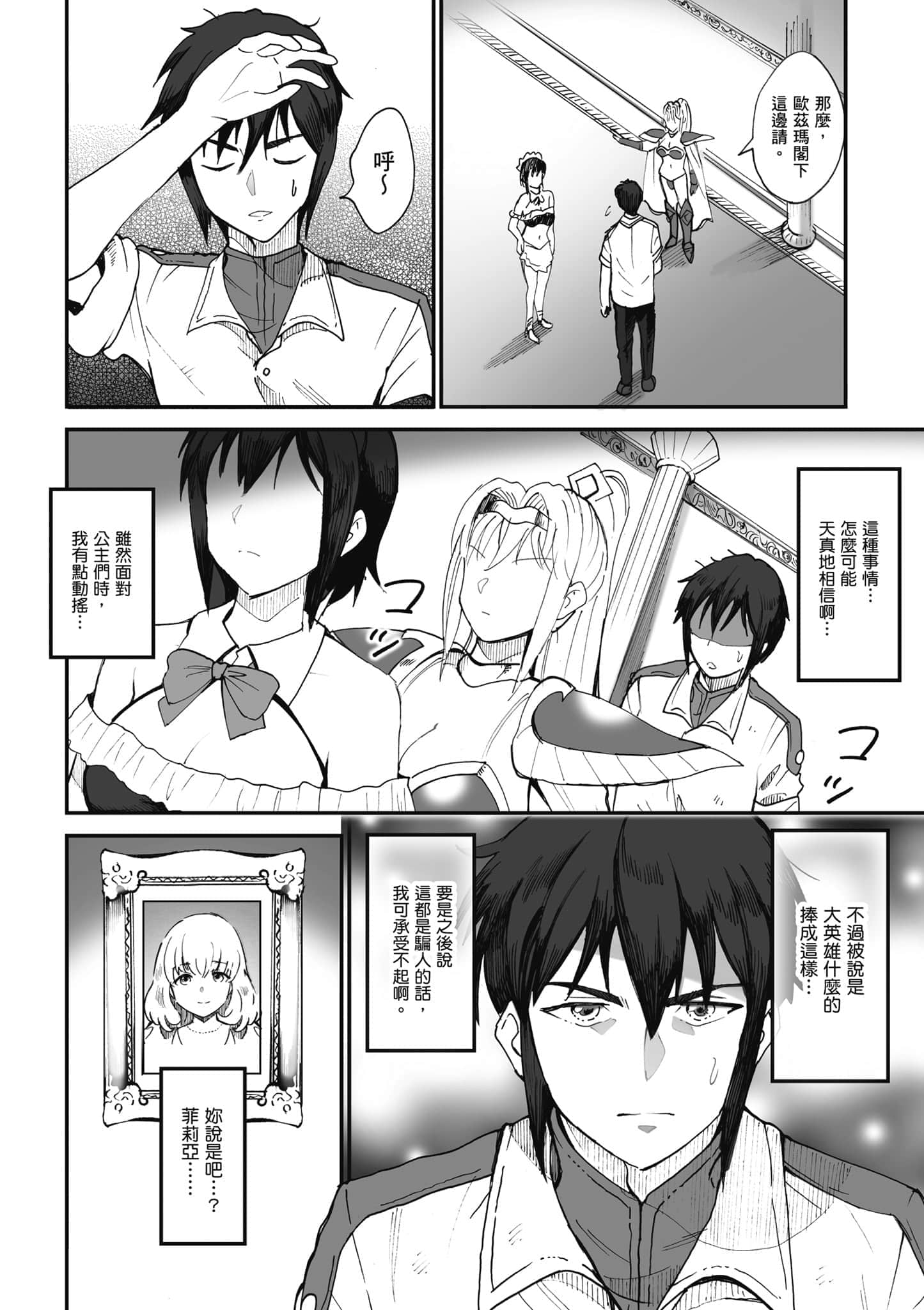 第 47 页