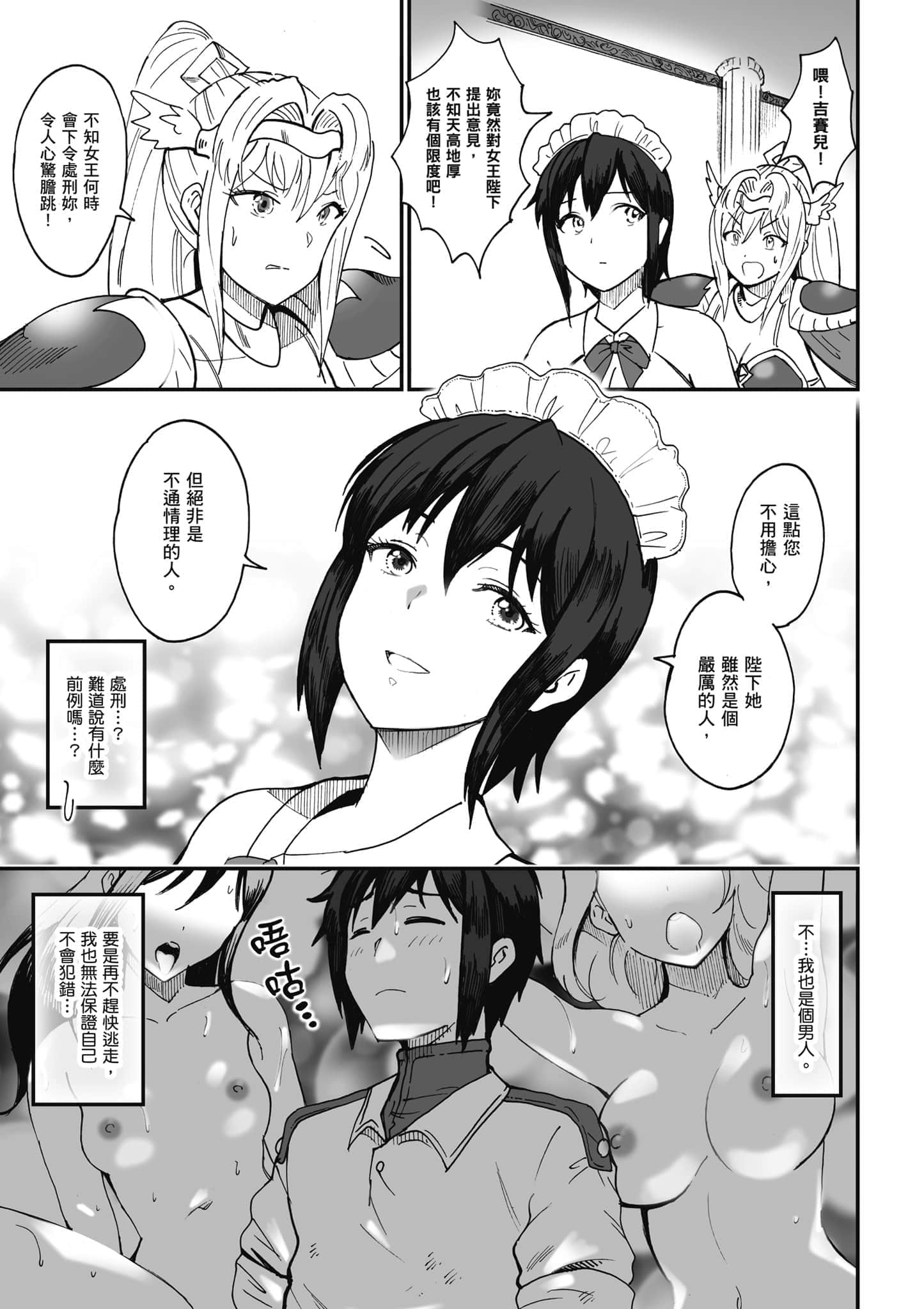 第 48 页