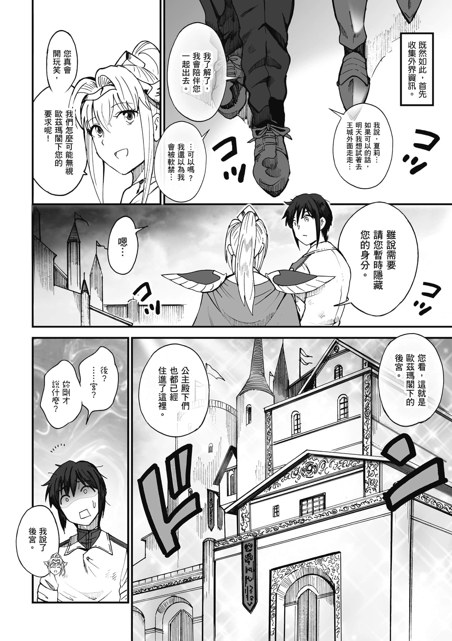 第 49 页