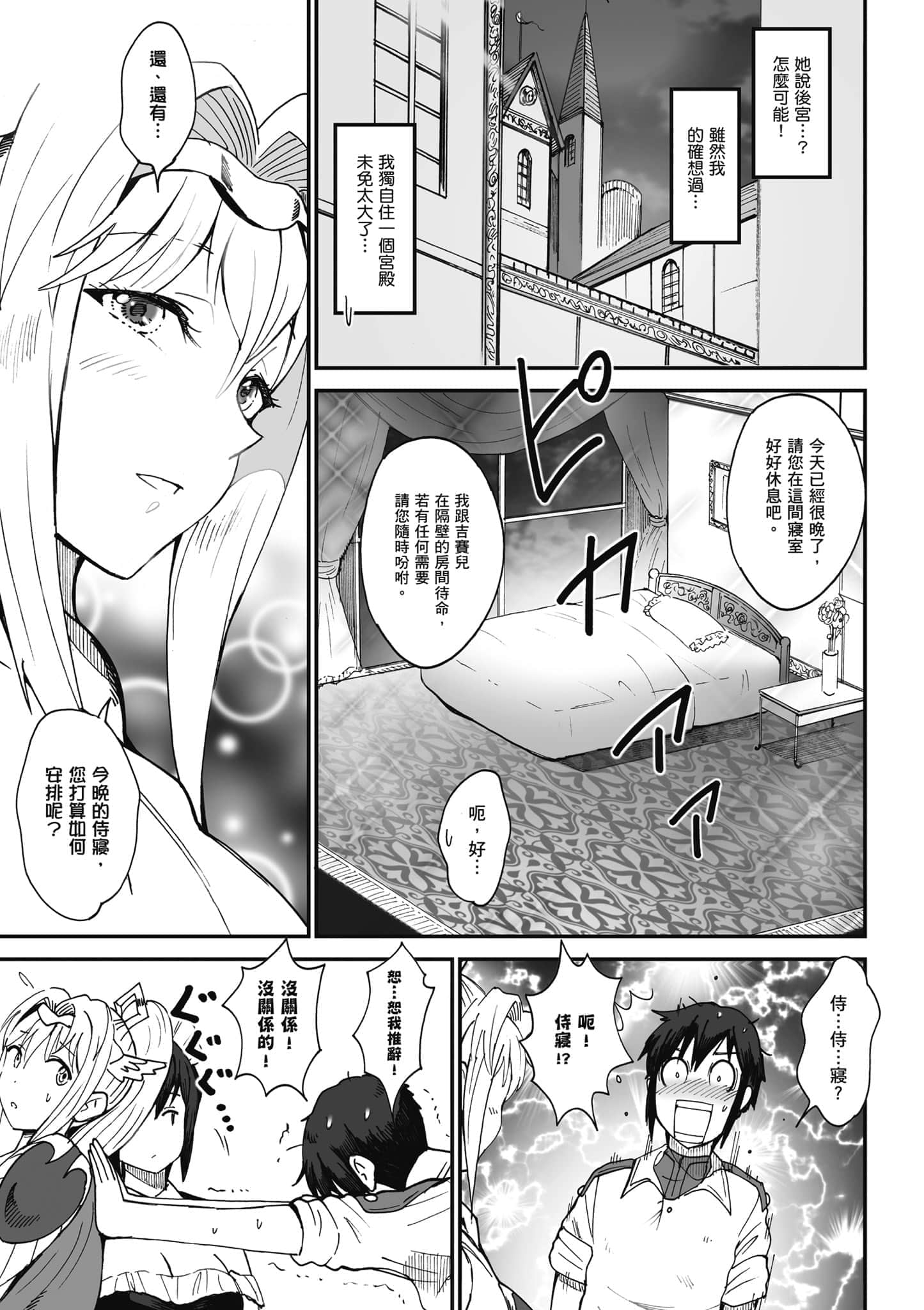 第 50 页