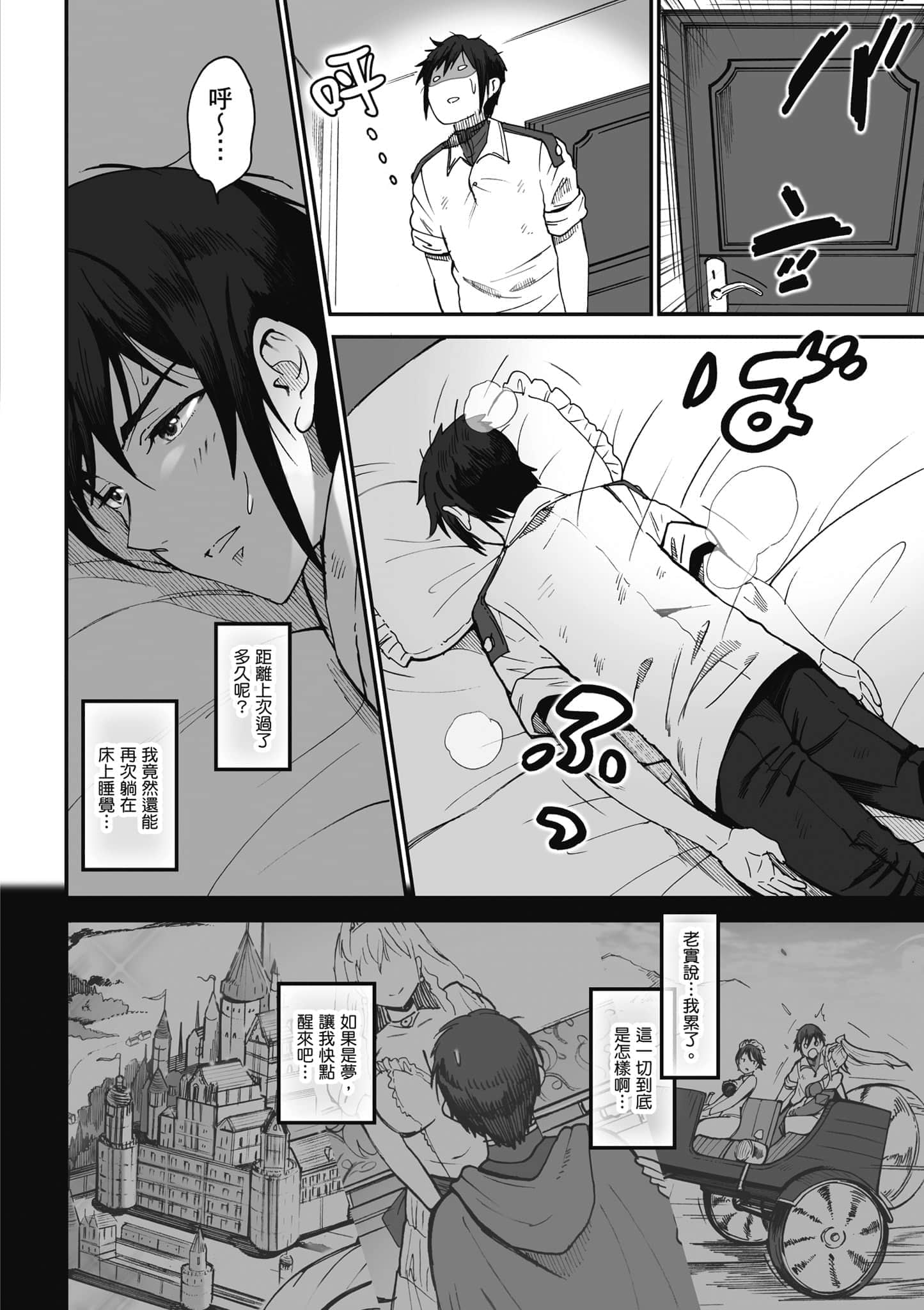 第 51 页
