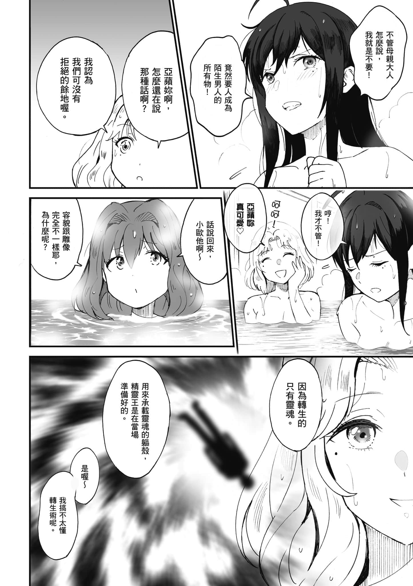 第 55 页
