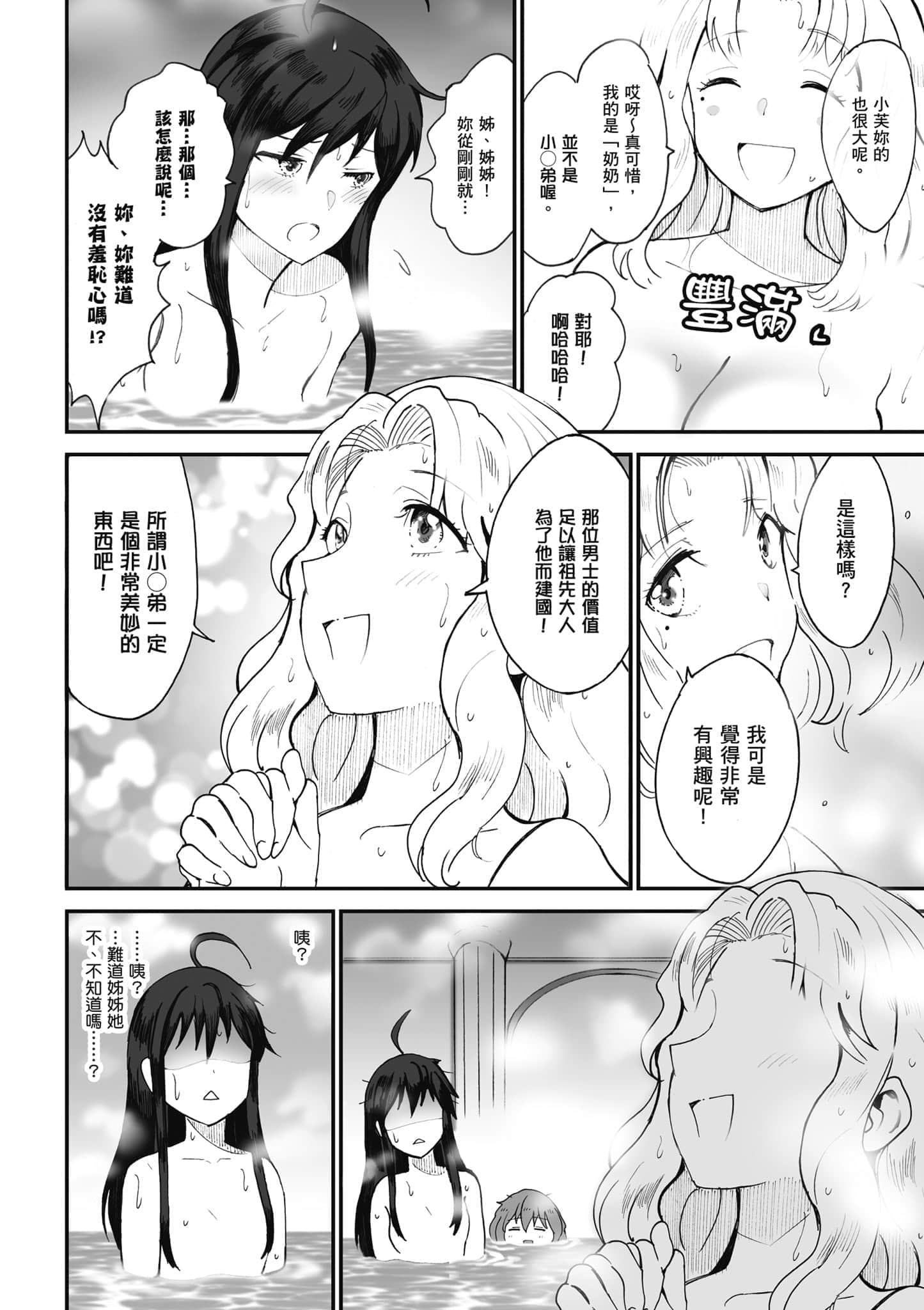 第 57 页