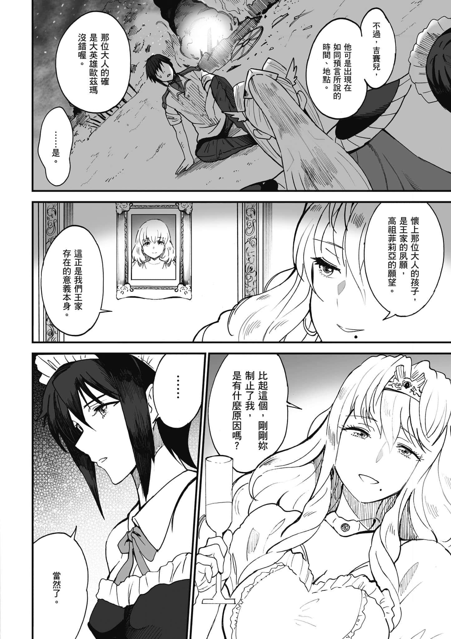 第 59 页