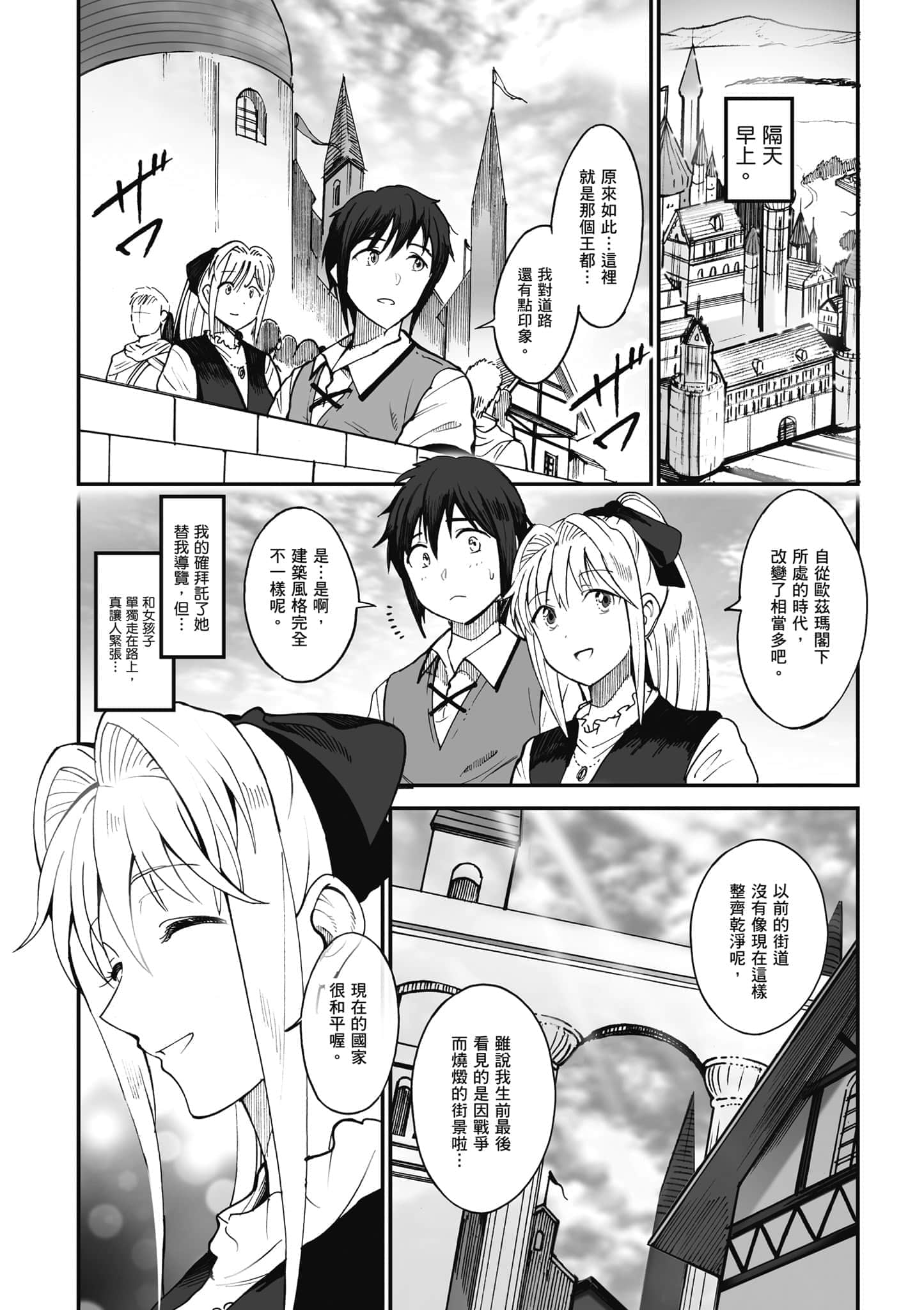 第 61 页